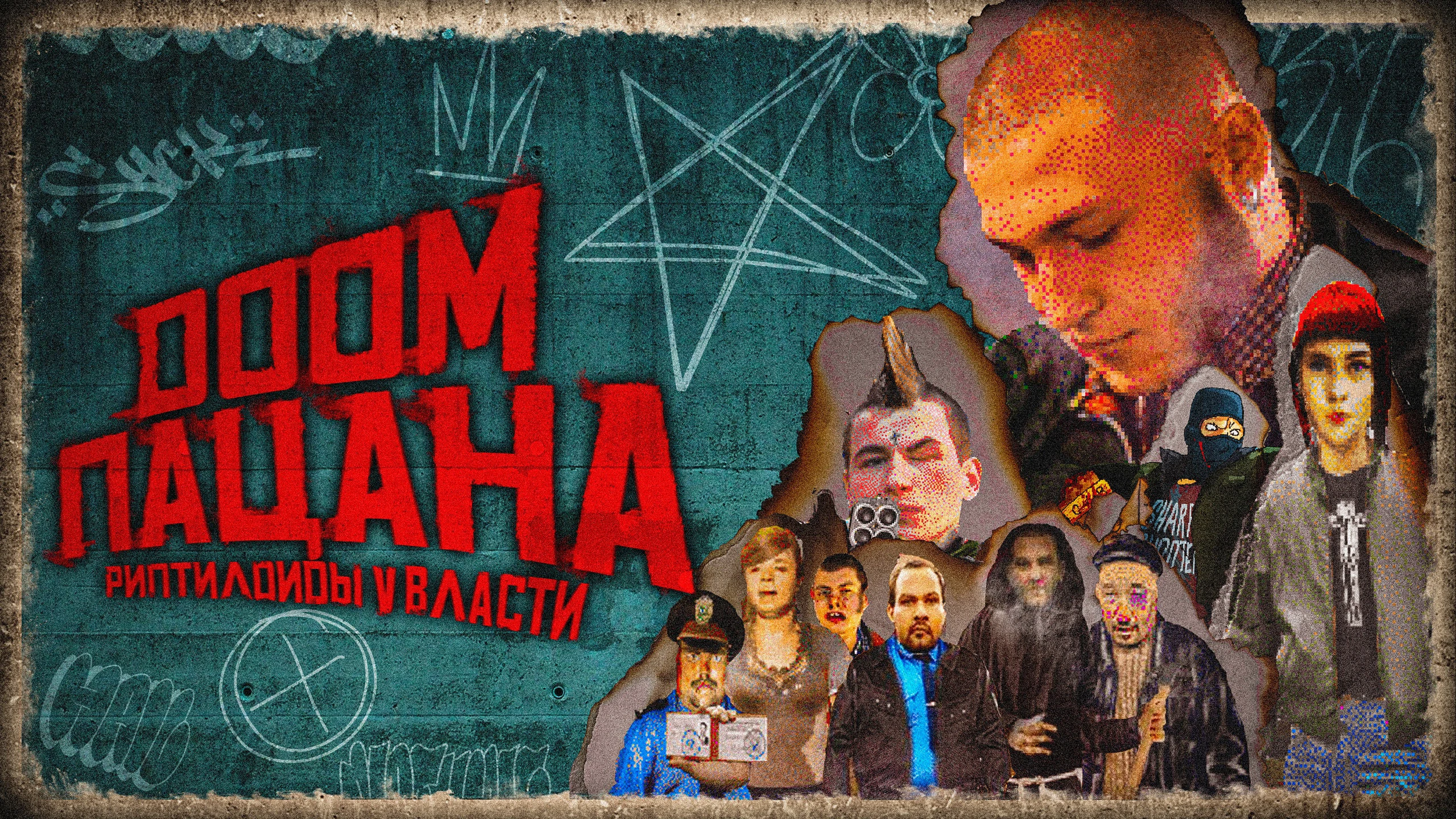Компиляция Превью 1 — Изображение №3 — Иллюстрация, Графика на Dprofile