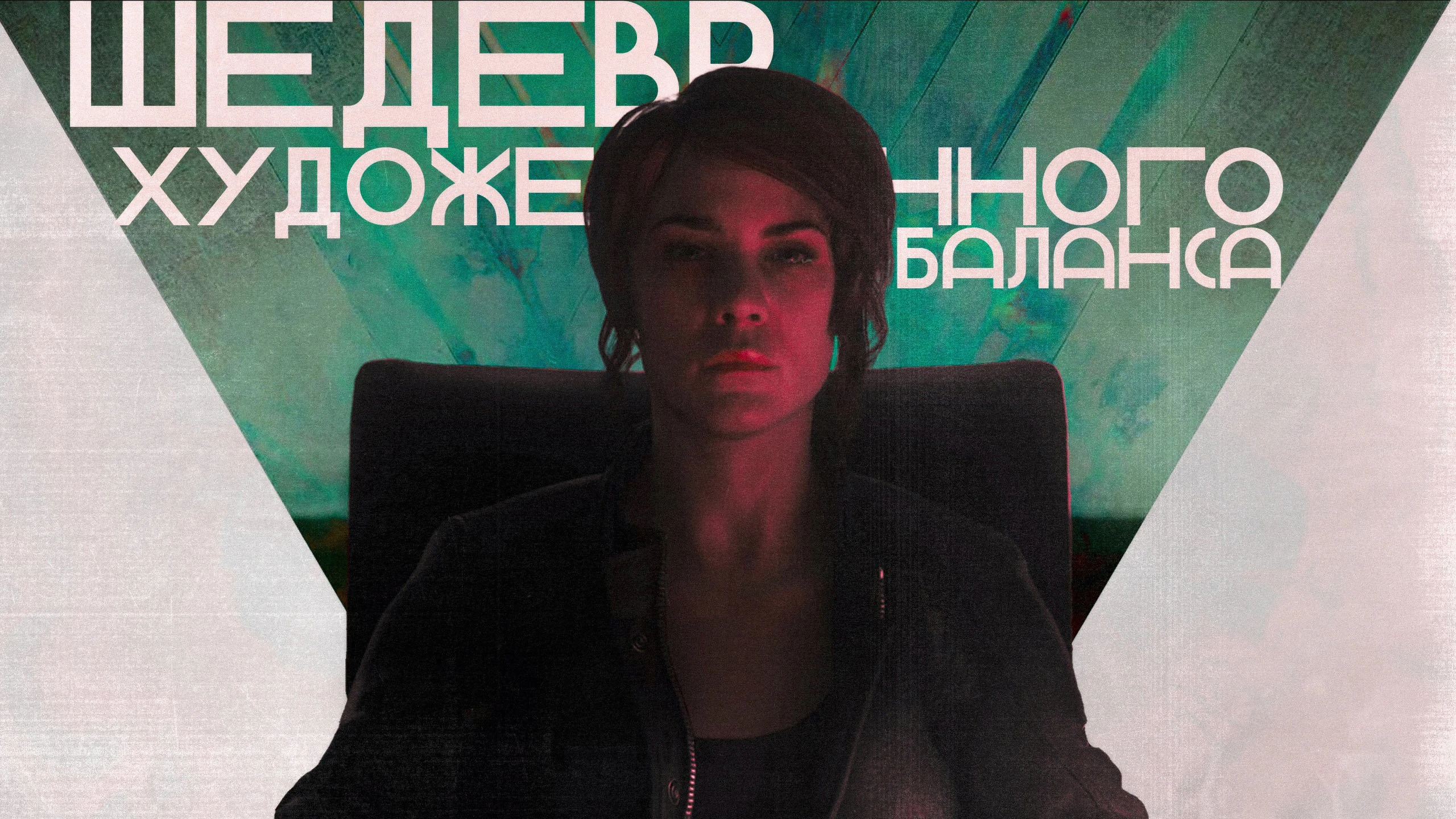 CONTROL превью — Изображение №2 — Иллюстрация, Графика на Dprofile