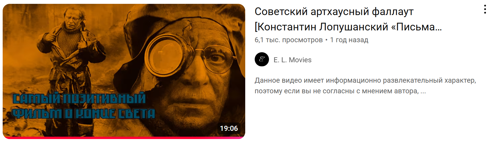 Письма Мёртвого Человека — Изображение №3 — Иллюстрация, Графика на Dprofile