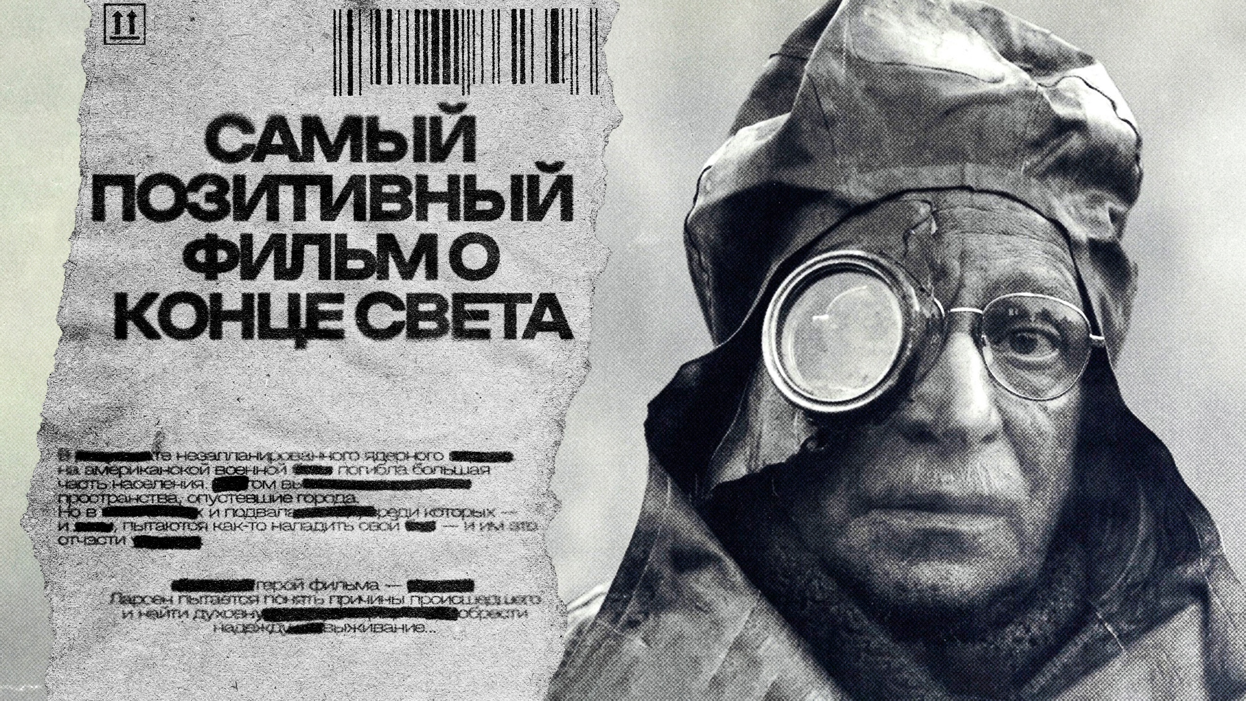 Письма Мёртвого Человека — Изображение №2 — Иллюстрация, Графика на Dprofile