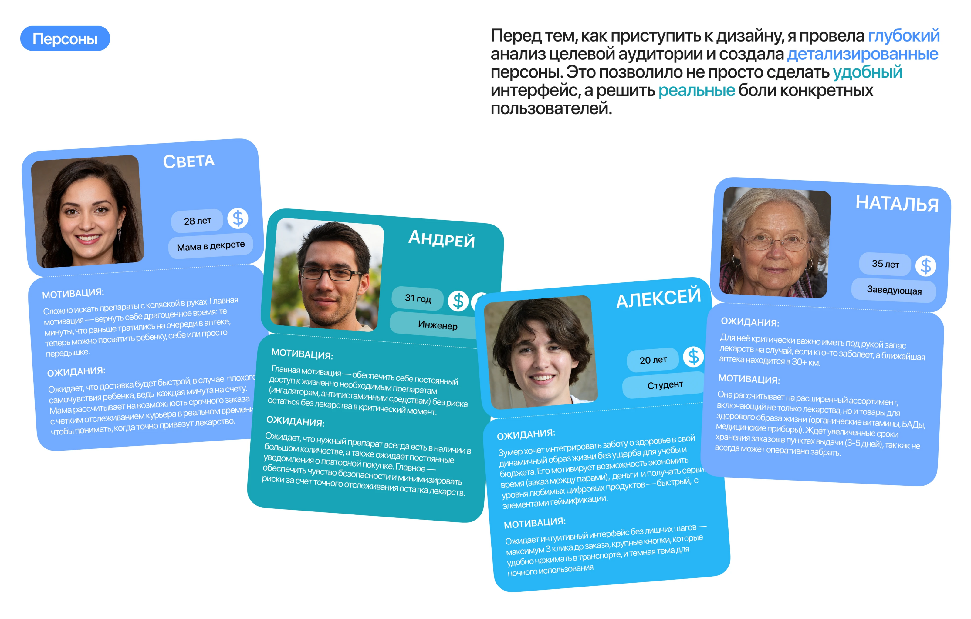 Medly | Online pharmacy | Mobile app — Изображение №6 — Интерфейсы на Dprofile