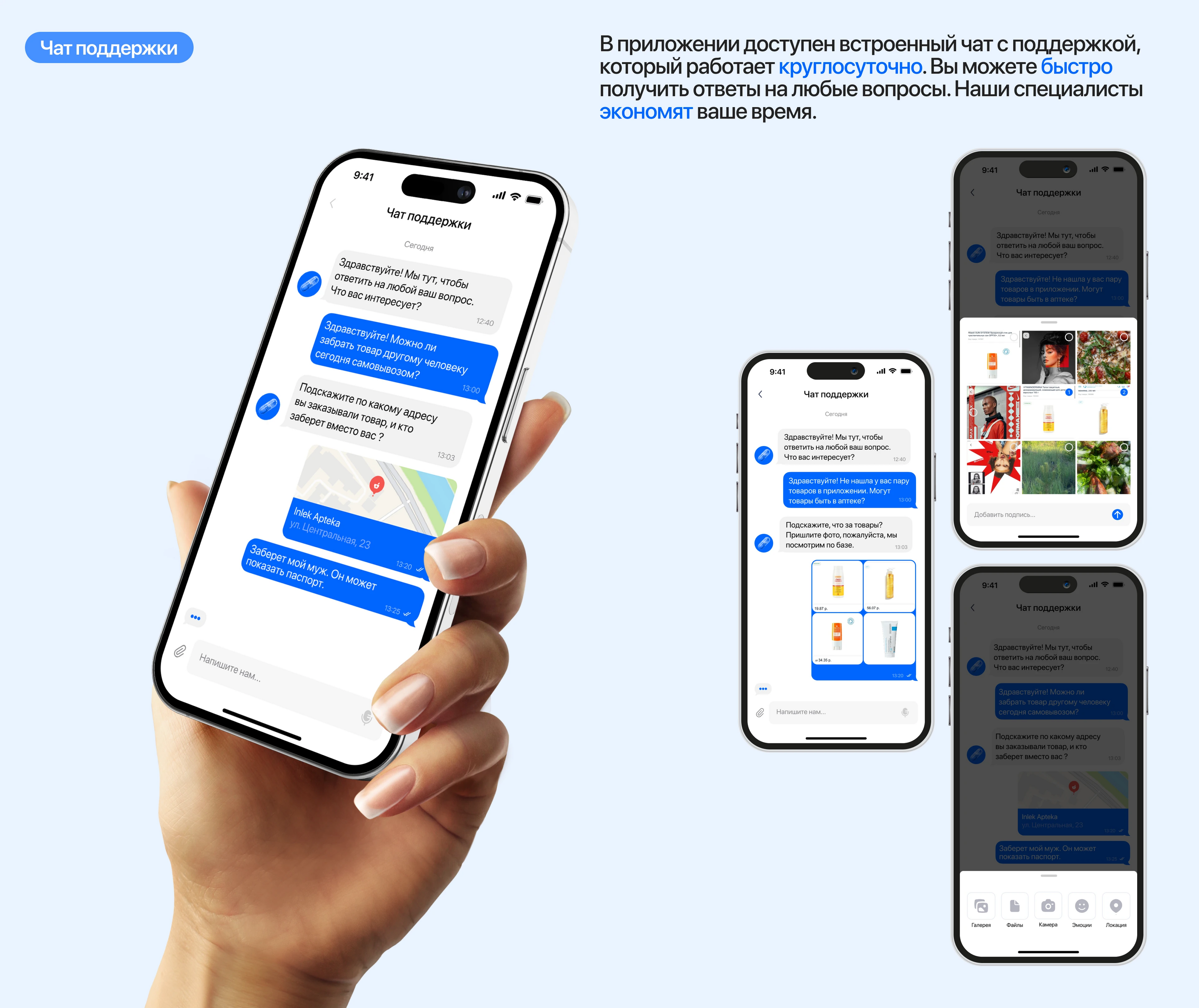 Medly | Online pharmacy | Mobile app — Изображение №22 — Интерфейсы на Dprofile