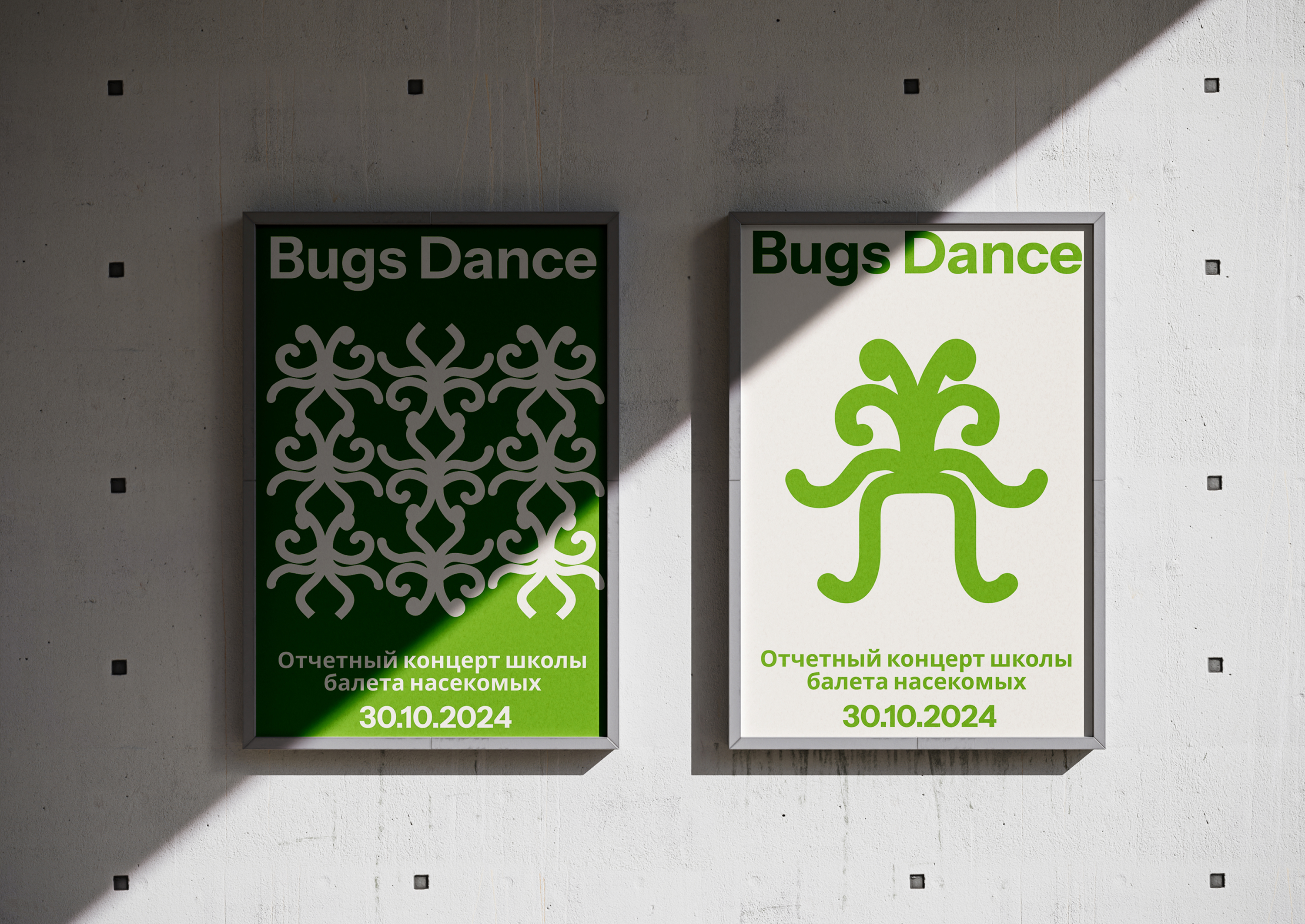 Айдентика школы балета для насекомых BUGS DANCE — Изображение №21 — Брендинг на Dprofile