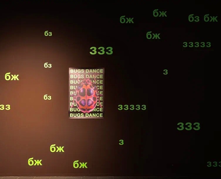 Серии плакатов школы балета для насекомых BUGS DANCE — Брендинг, Графика на Dprofile