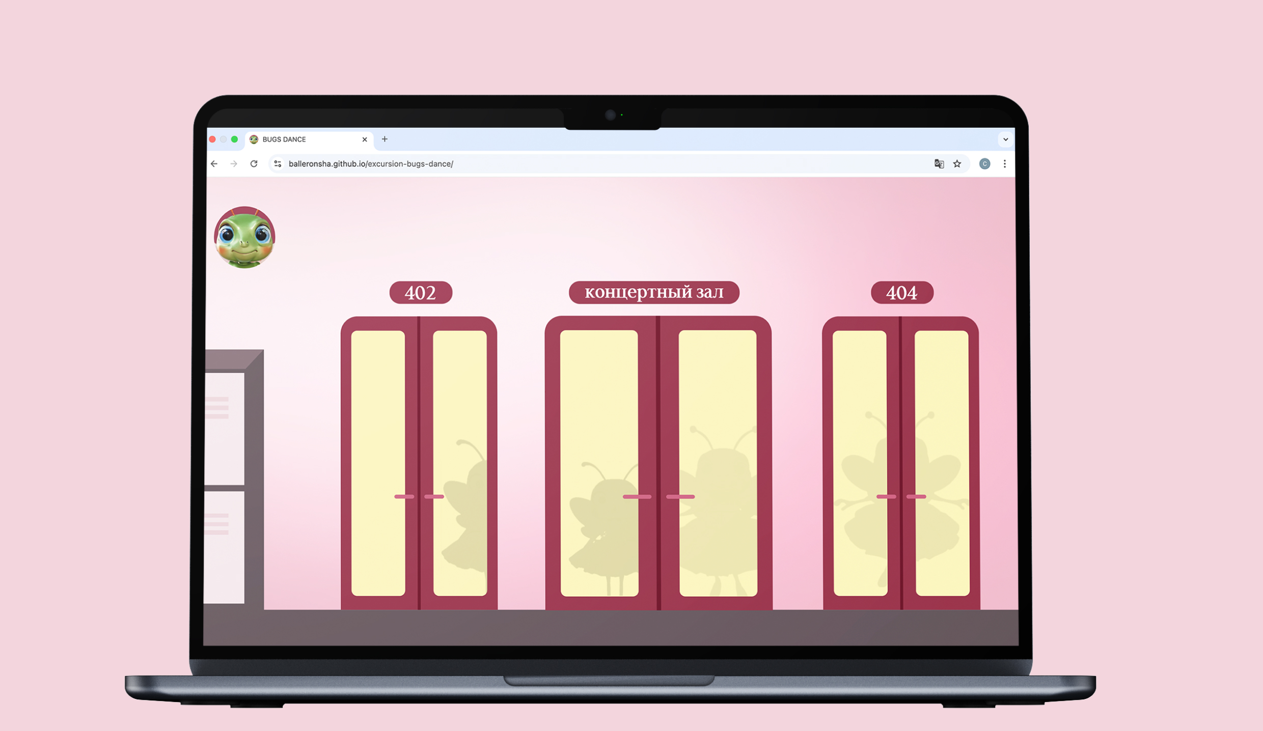 Интерактивный веб-плакат школы балета для насекомых — Изображение №2 — Интерфейсы, Графика на Dprofile