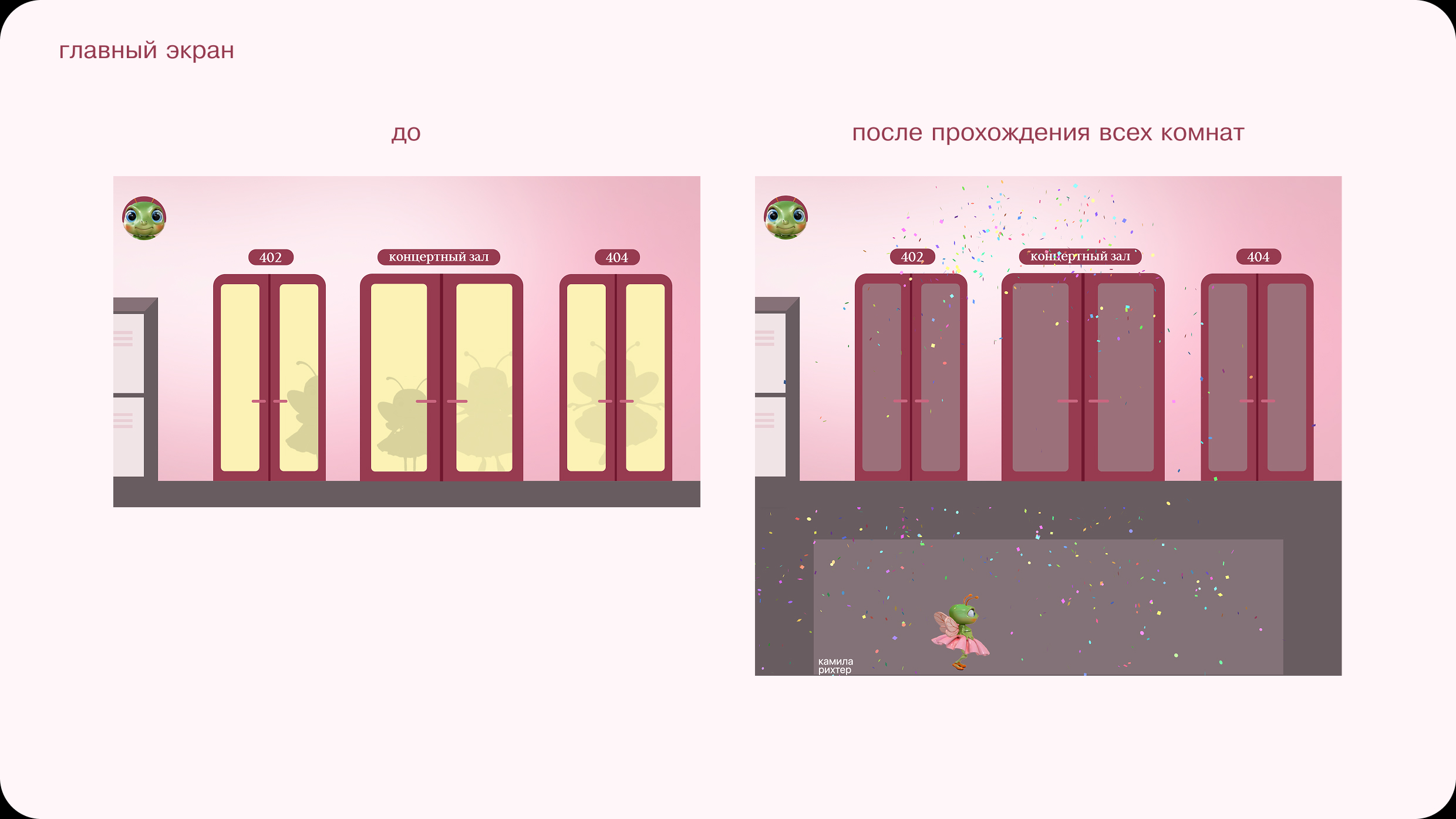 Презентация интерактивного веб-плаката — Изображение №11 — Маркетинг на Dprofile