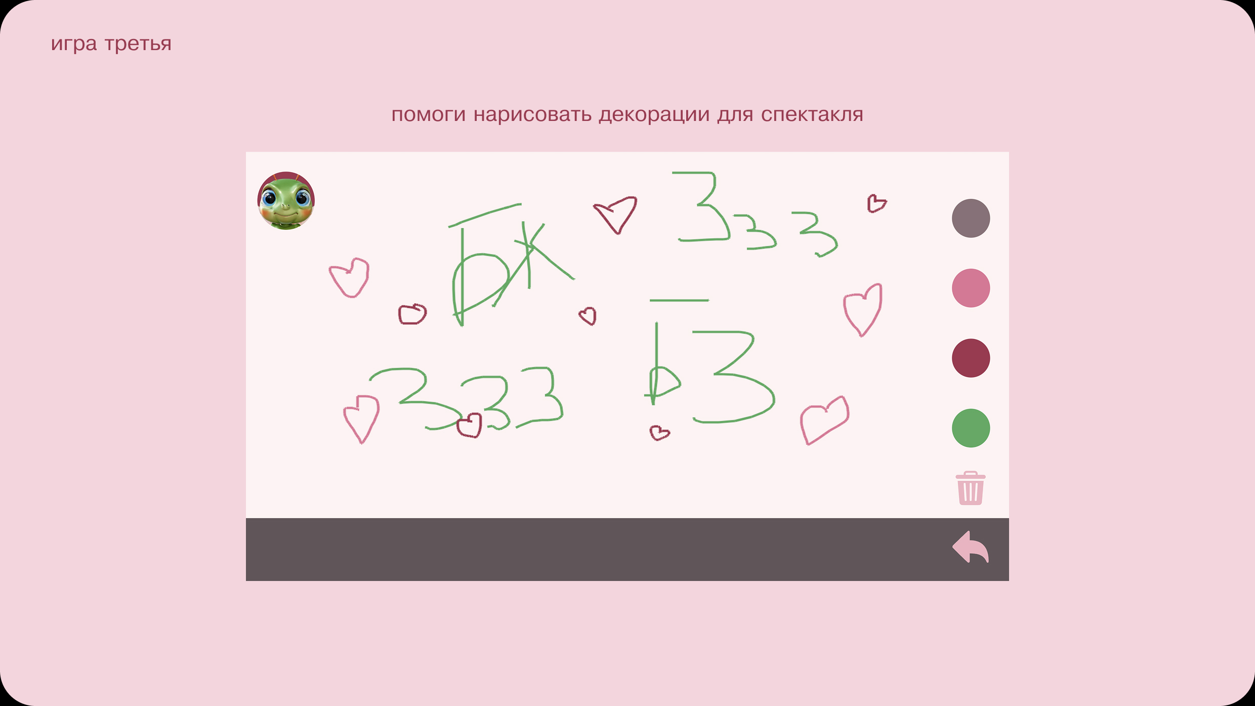 Презентация интерактивного веб-плаката — Изображение №14 — Маркетинг на Dprofile