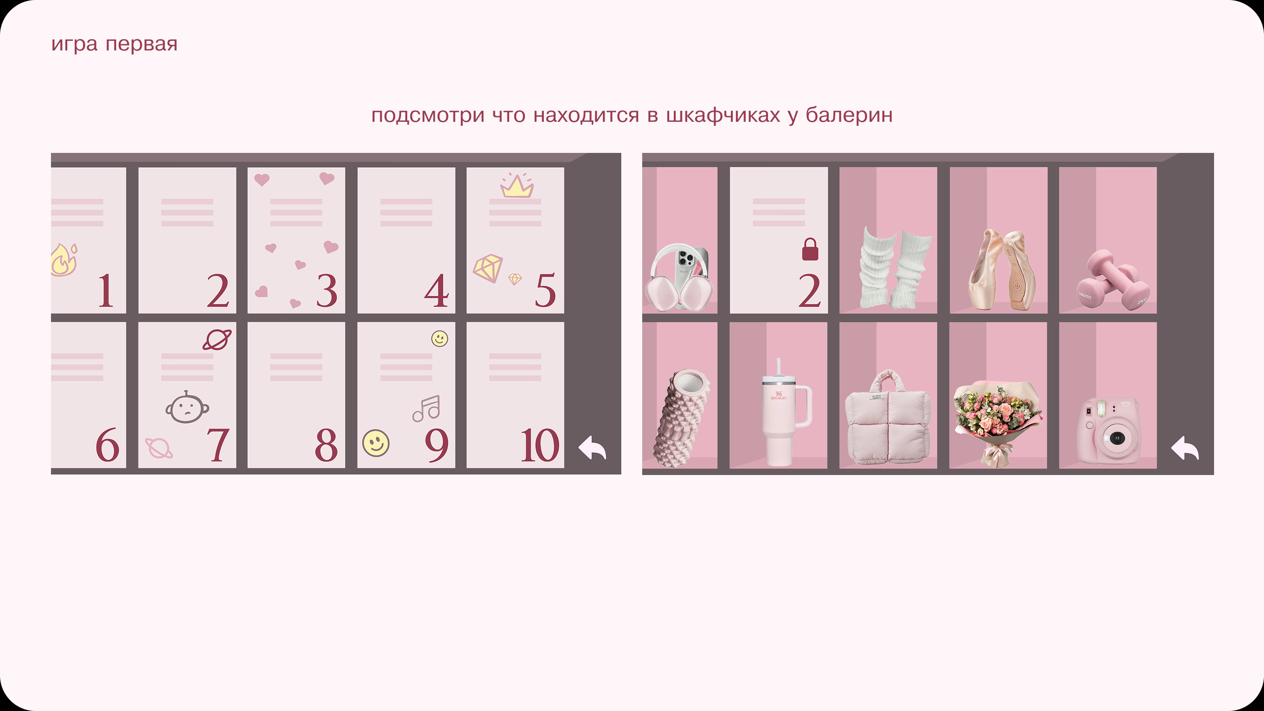 Презентация интерактивного веб-плаката — Изображение №12 — Маркетинг на Dprofile