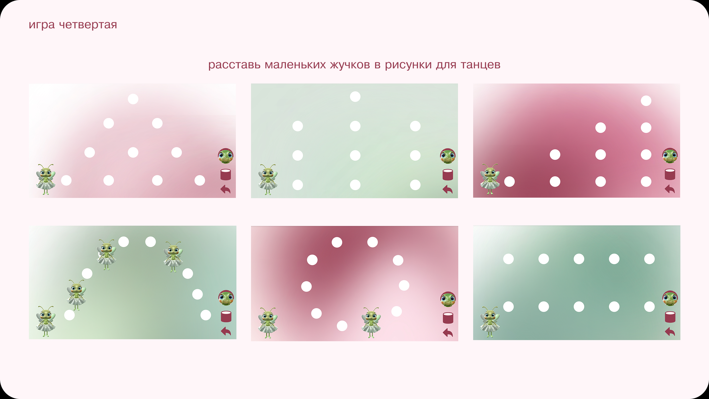 Презентация интерактивного веб-плаката — Изображение №15 — Маркетинг на Dprofile