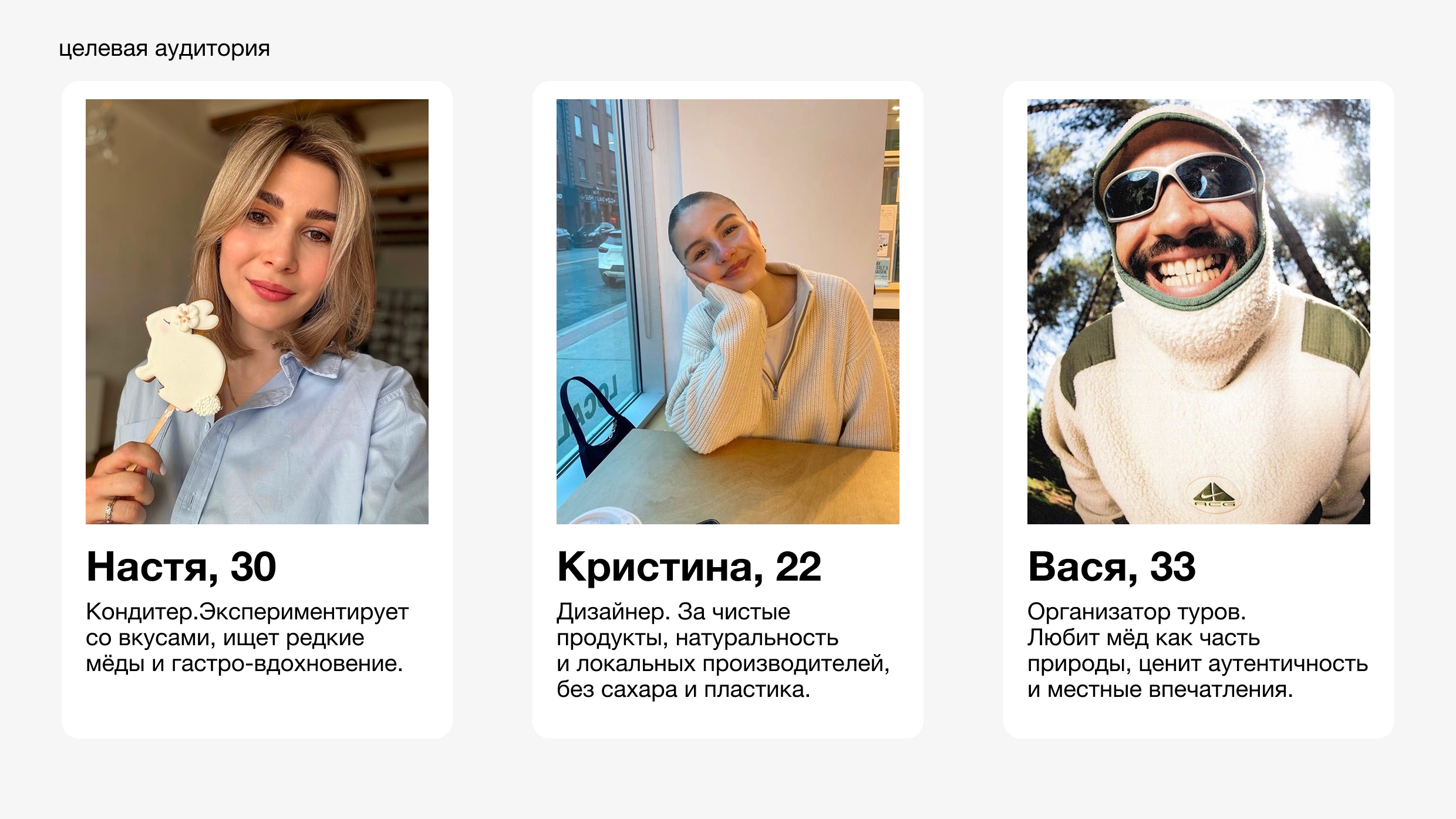 Айдентика пасеки «Медуша» — Изображение №1 — Брендинг на Dprofile