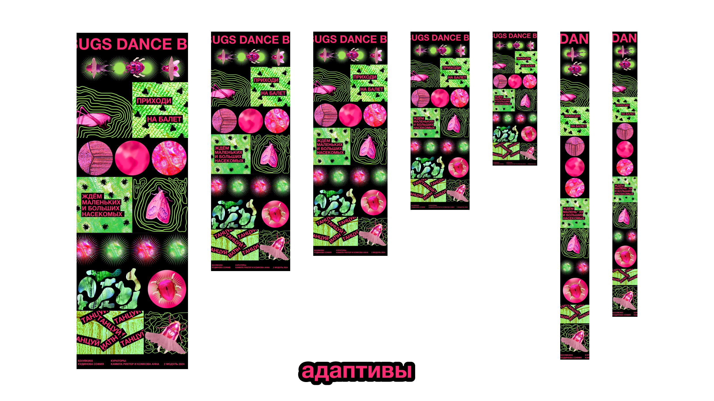 Презентация веб-плаката — Изображение №6 — Маркетинг на Dprofile