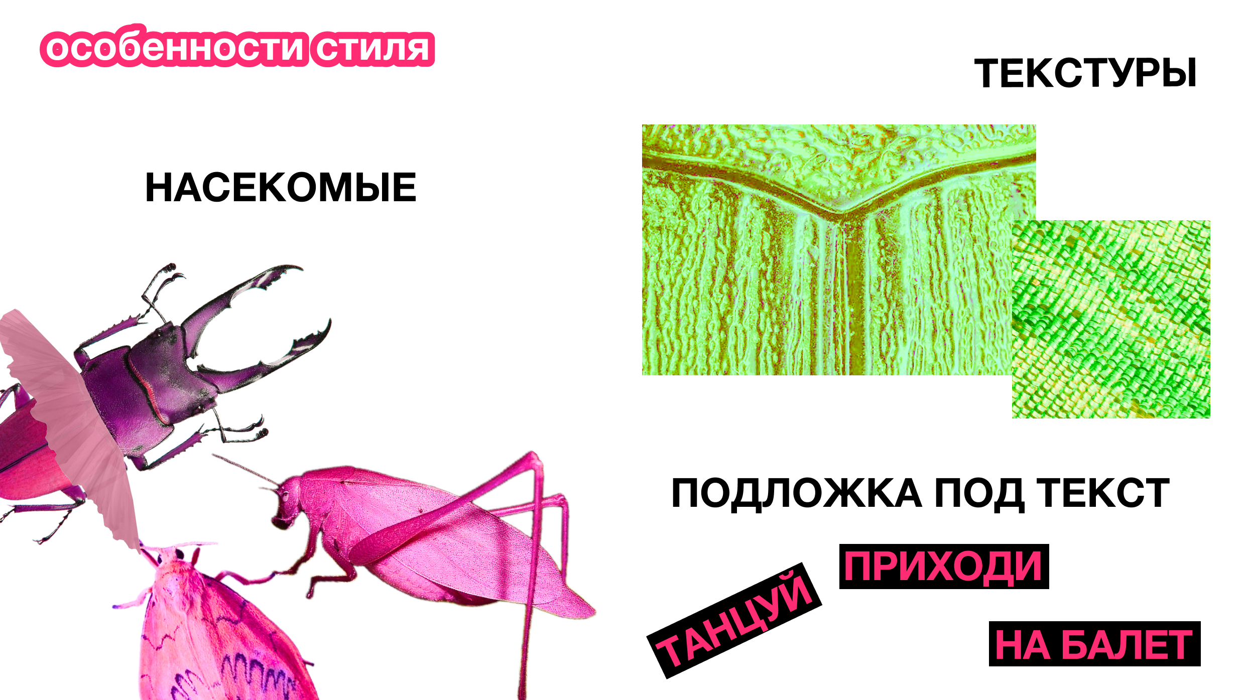 Презентация веб-плаката — Изображение №11 — Маркетинг на Dprofile