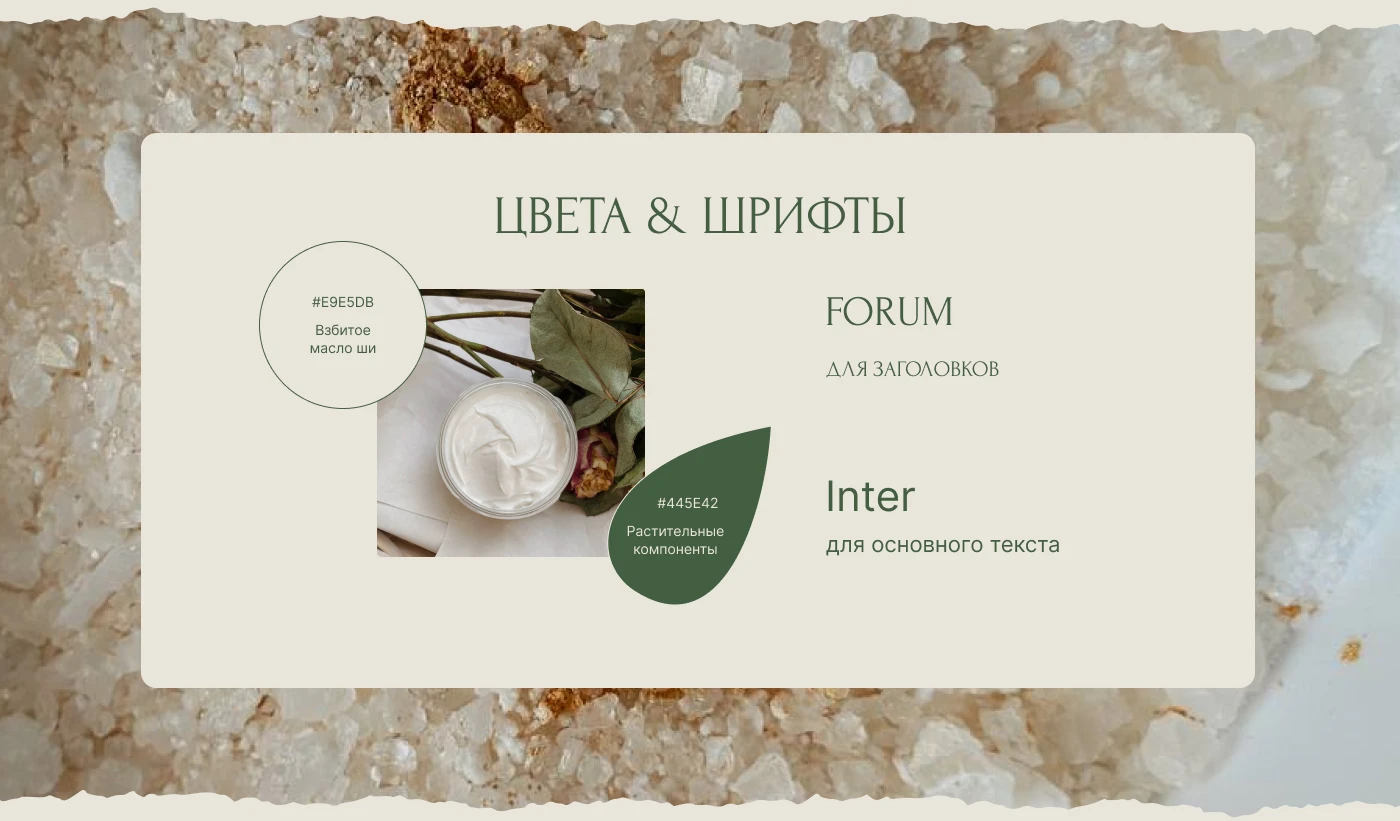 Сайт для мастерской Penka.Lab — Изображение №3 — Интерфейсы на Dprofile