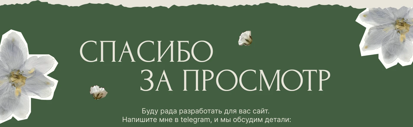 Сайт для мастерской Penka.Lab — Изображение №9 — Интерфейсы на Dprofile