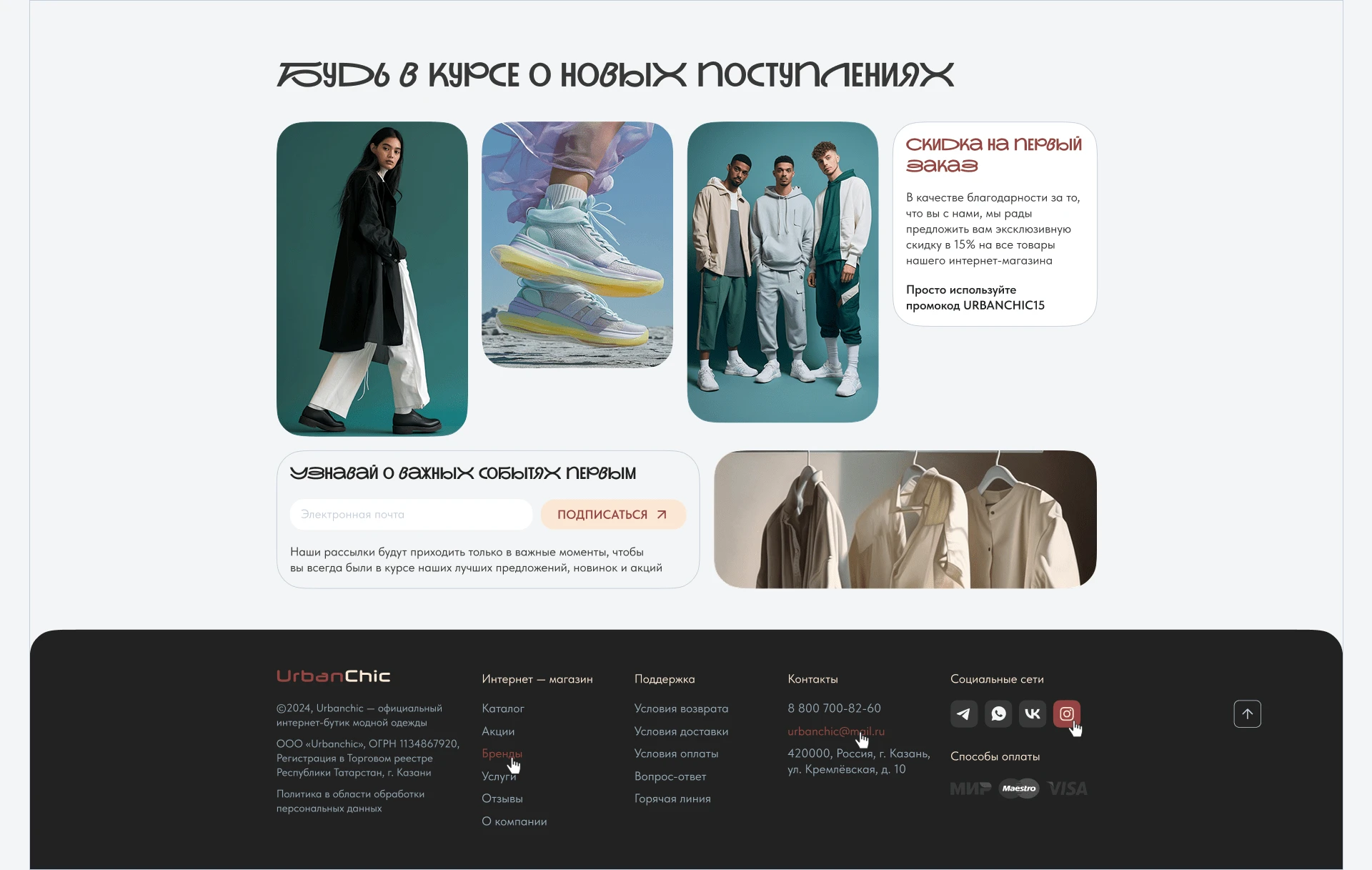 E-commerce Fashion Store | Интернет магазин одежды — Изображение №14 — Интерфейсы на Dprofile