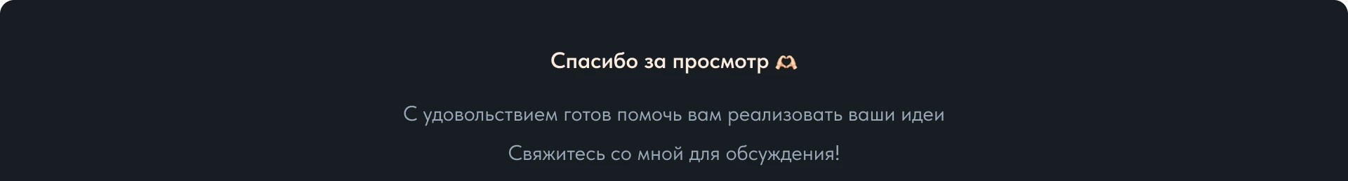 E-commerce Fashion Store | Интернет магазин одежды — Изображение №29 — Интерфейсы на Dprofile