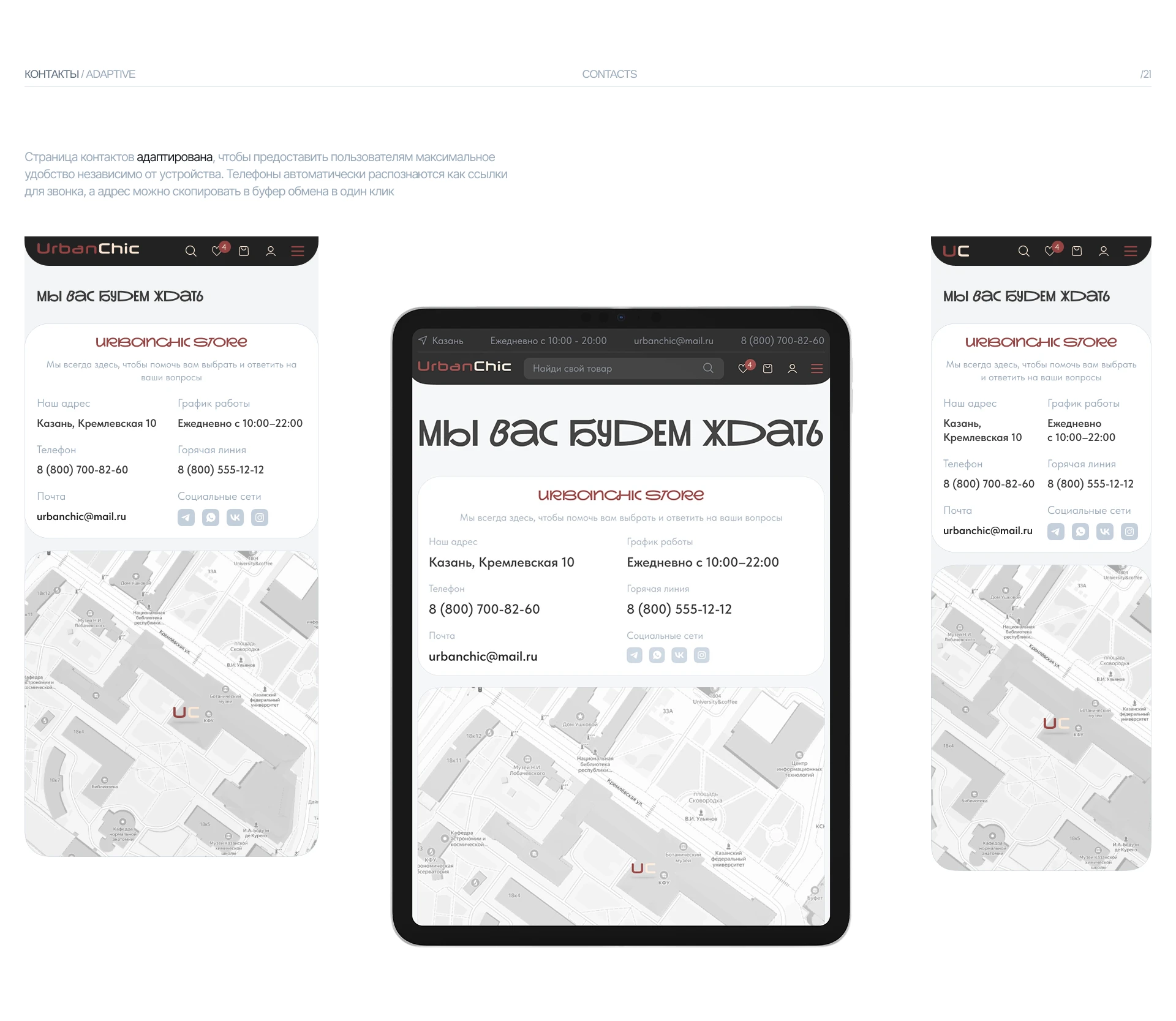 E-commerce Fashion Store | Интернет магазин одежды — Изображение №28 — Интерфейсы на Dprofile