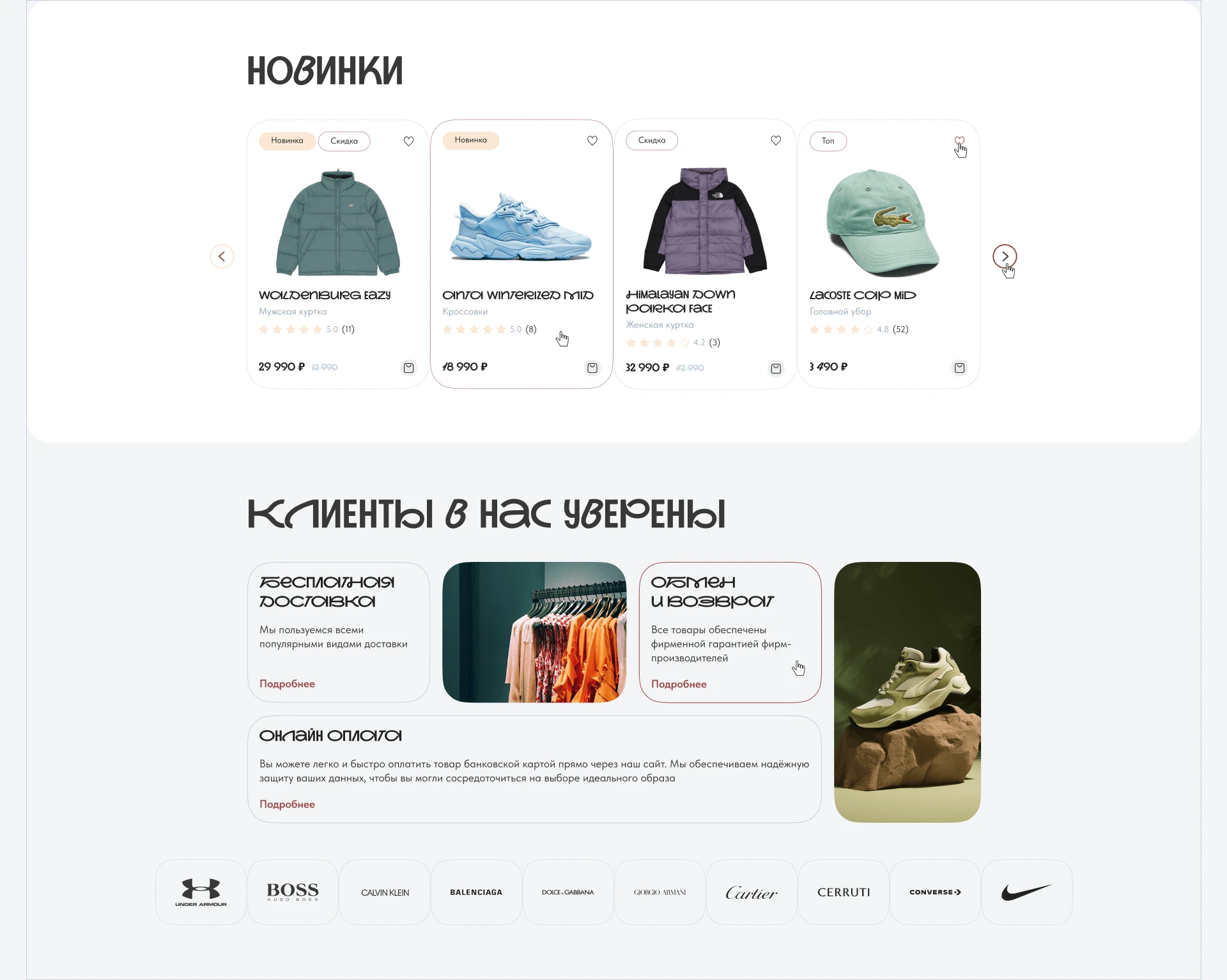 E-commerce Fashion Store | Интернет магазин одежды — Изображение №12 — Интерфейсы на Dprofile