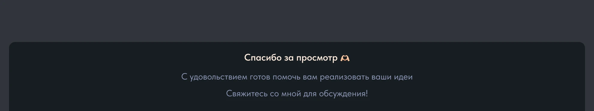 Compas Travel Dashboard: Navigating the Travel Industry — Изображение №12 — Интерфейсы на Dprofile