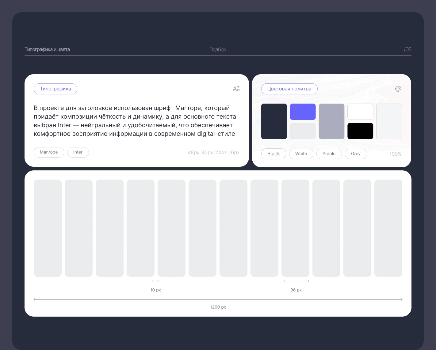 Landing page для клининговой компании Clean&Co — Изображение №6 — Интерфейсы на Dprofile