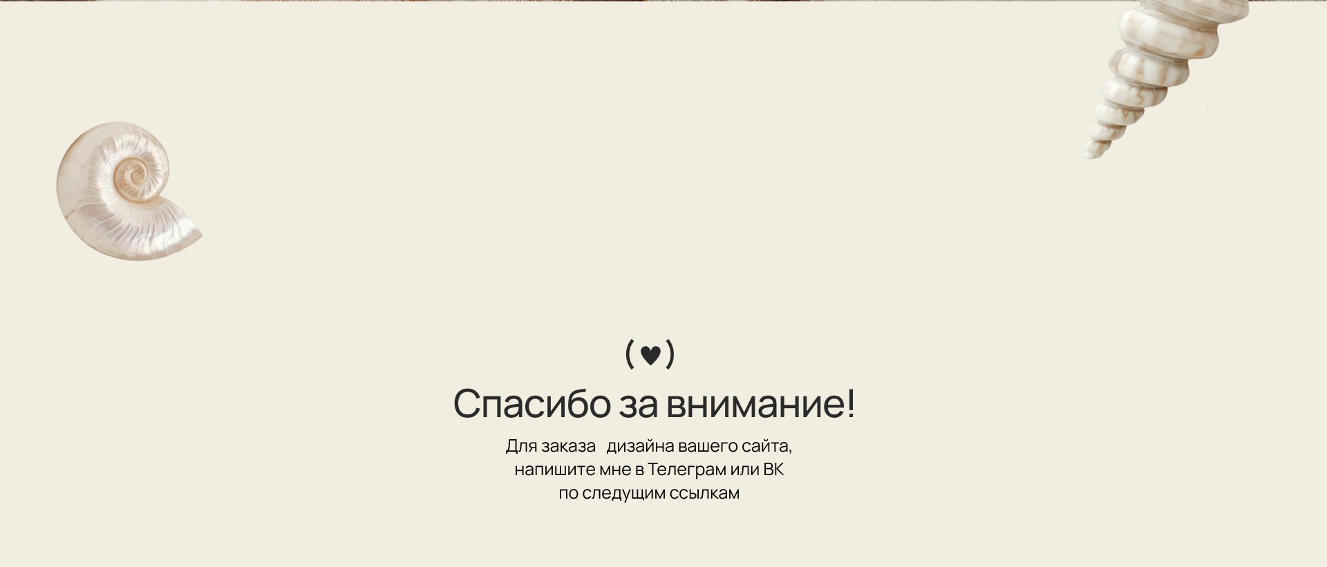 Сайт для женского клуба йоги — Изображение №18 — Интерфейсы на Dprofile