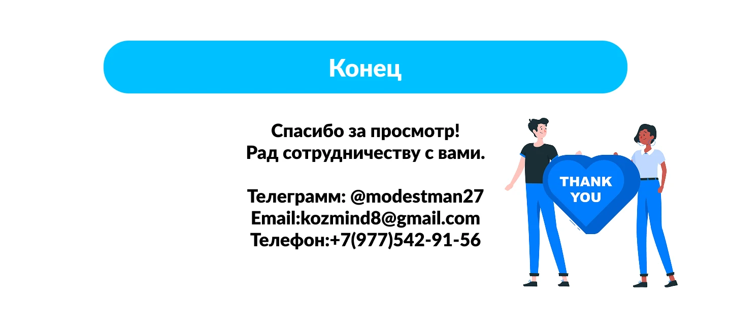 Дизайн e-mail рассылки в рамках бренда Skypro — Изображение №5 — Интерфейсы, Брендинг на Dprofile