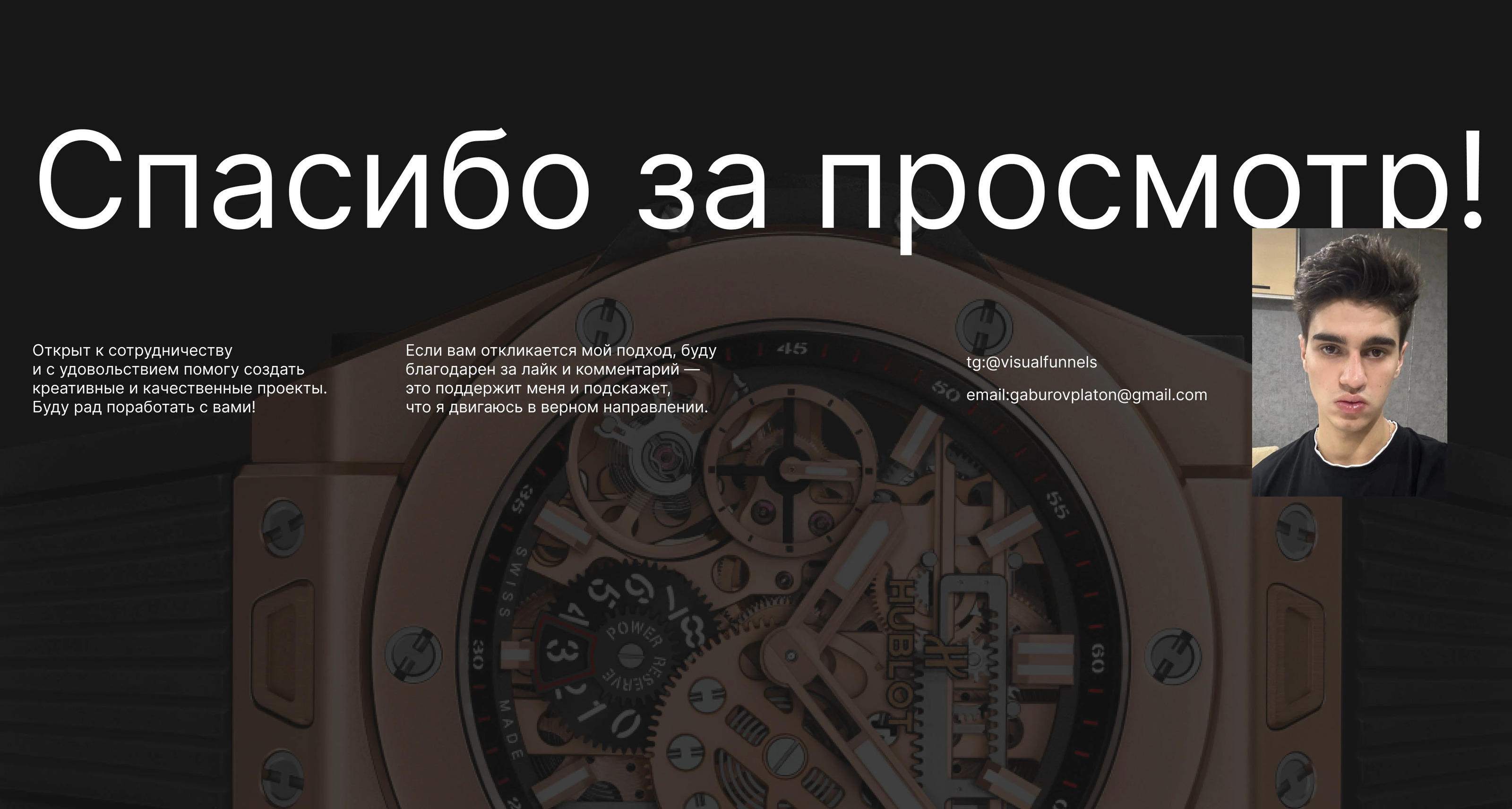 Relex | Online shop for luxury watches — Изображение №14 — Интерфейсы на Dprofile