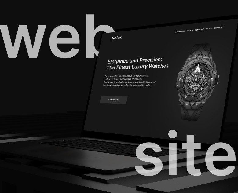 Relex | Online shop for luxury watches — Интерфейсы на Dprofile