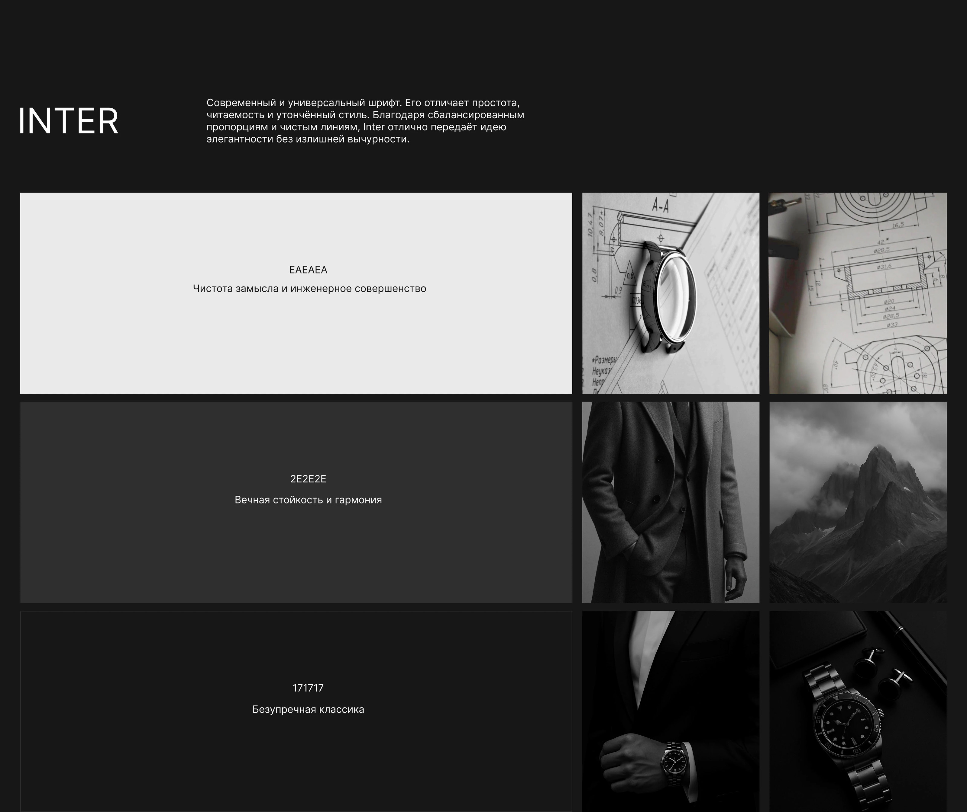 Relex | Online shop for luxury watches — Изображение №12 — Интерфейсы на Dprofile