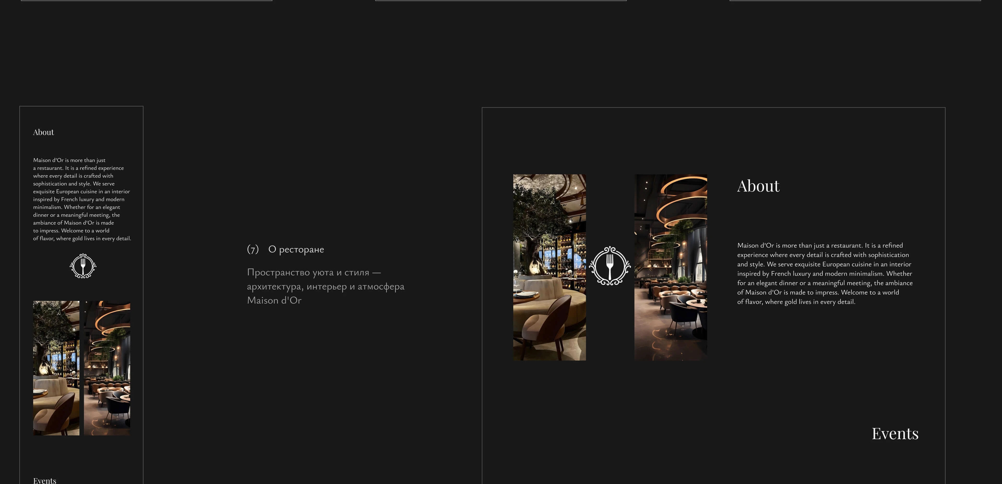 Maison d’Or | Signature Restaurant Branding — Изображение №13 — Интерфейсы на Dprofile