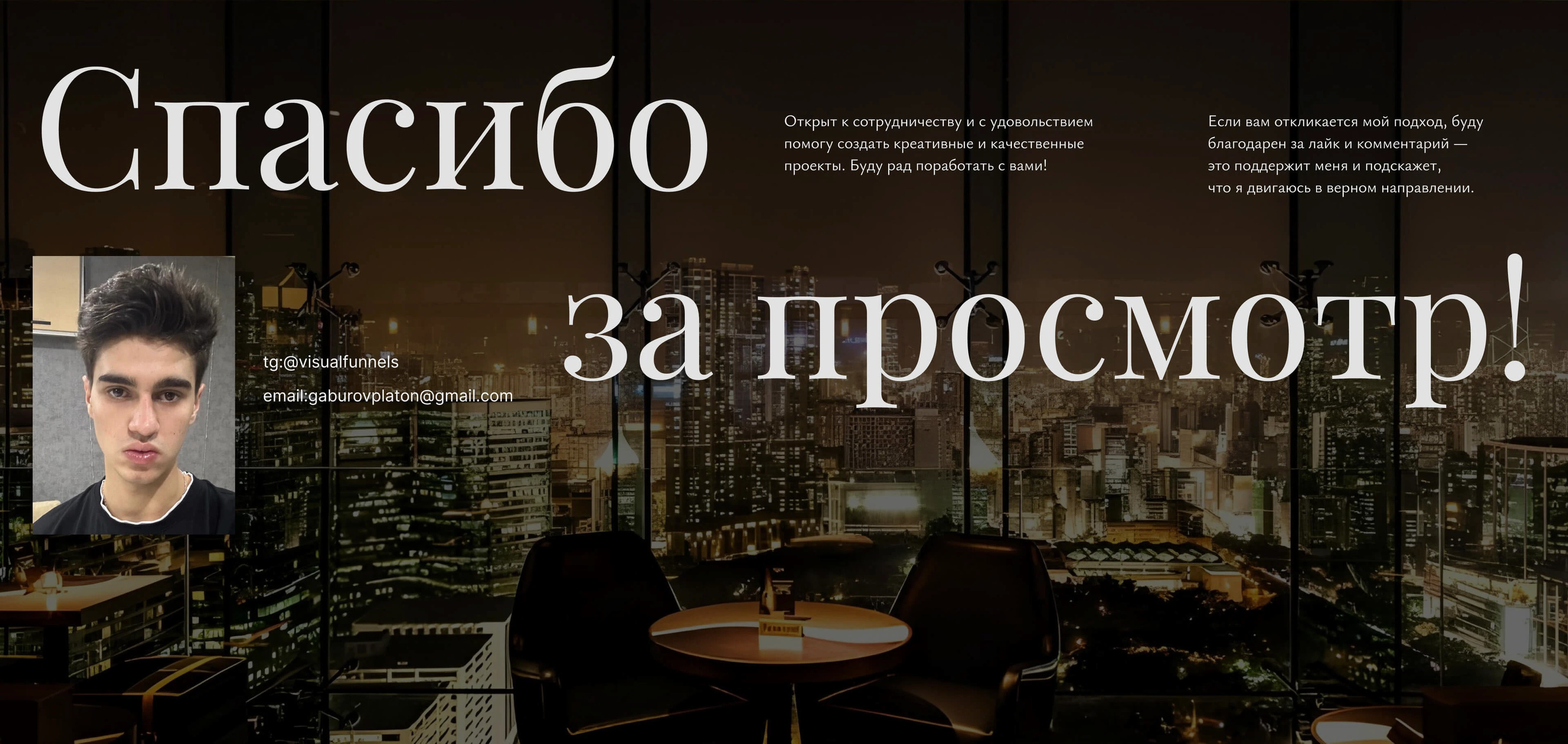 Maison d’Or | Signature Restaurant Branding — Изображение №20 — Интерфейсы на Dprofile