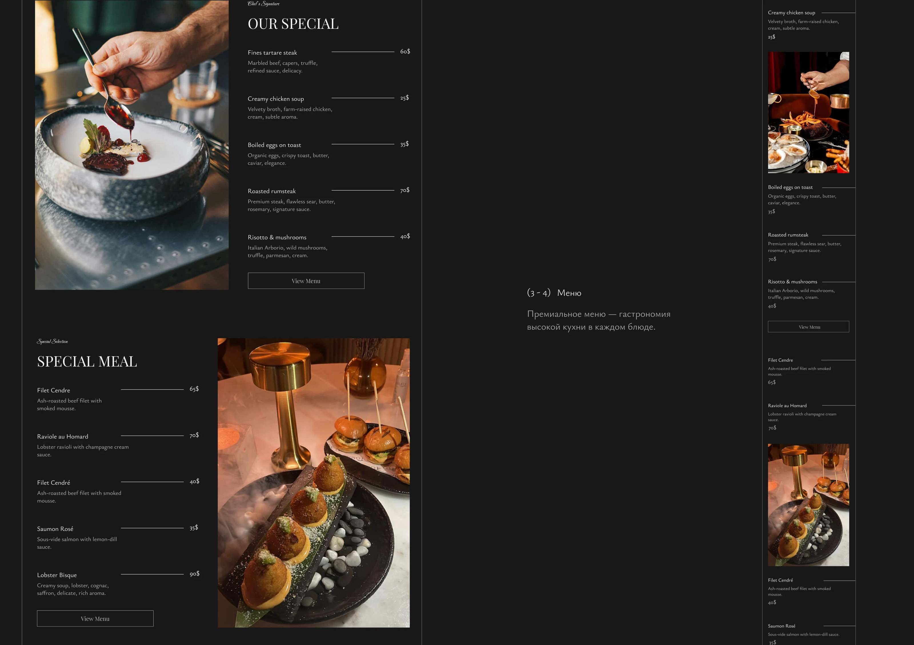 Maison d’Or | Signature Restaurant Branding — Изображение №10 — Интерфейсы на Dprofile
