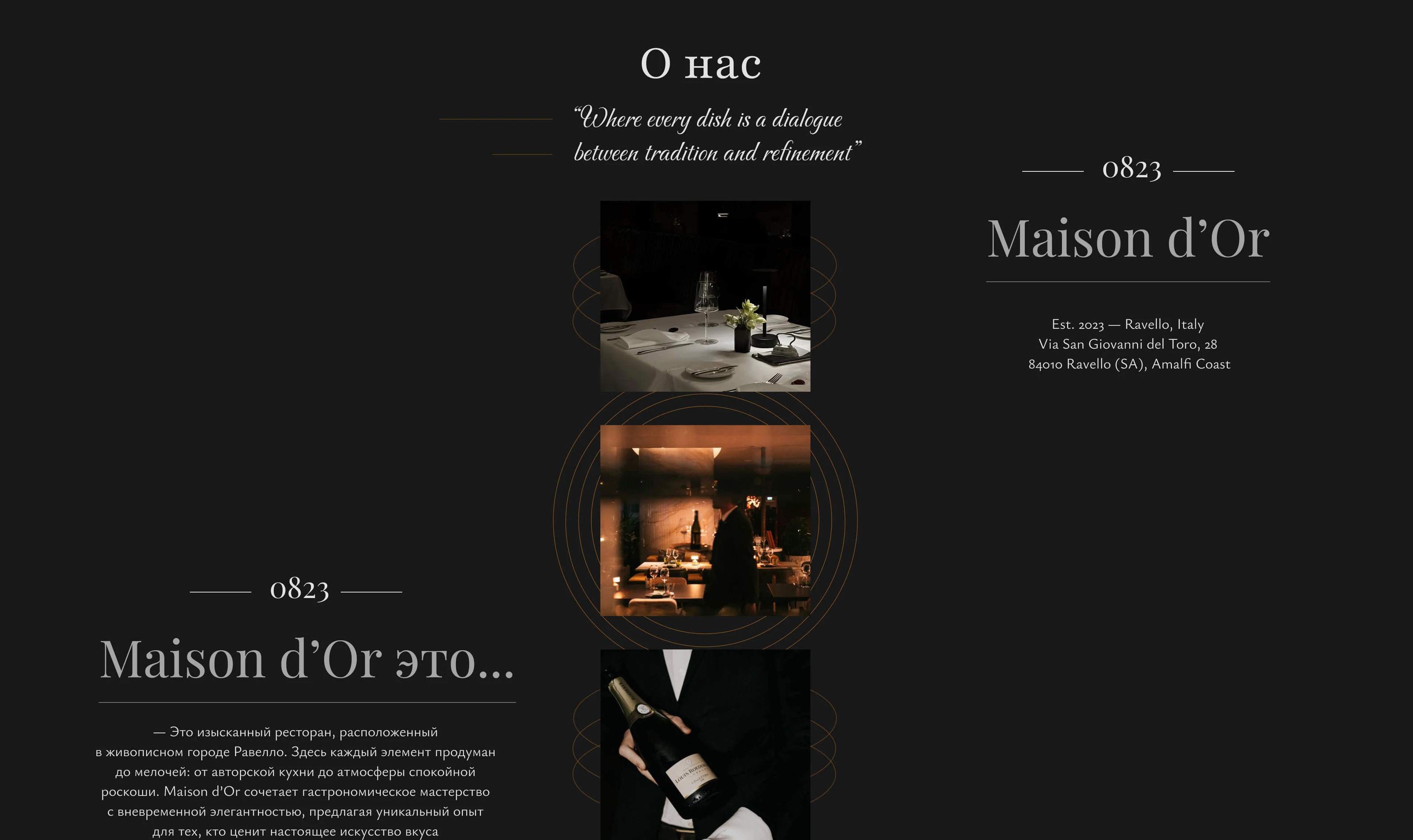 Maison d’Or | Signature Restaurant Branding — Изображение №2 — Интерфейсы на Dprofile