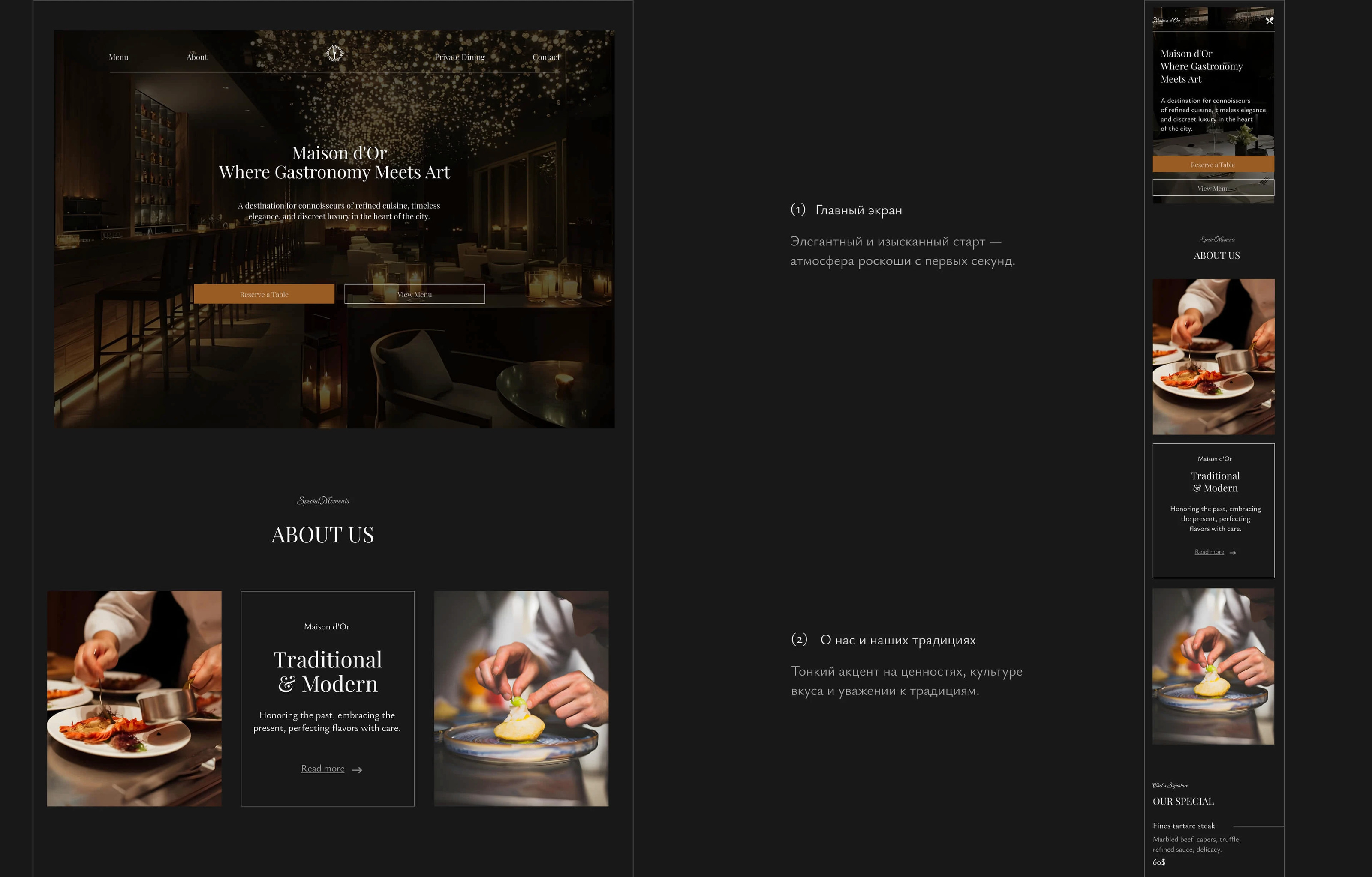 Maison d’Or | Signature Restaurant Branding — Изображение №9 — Интерфейсы на Dprofile