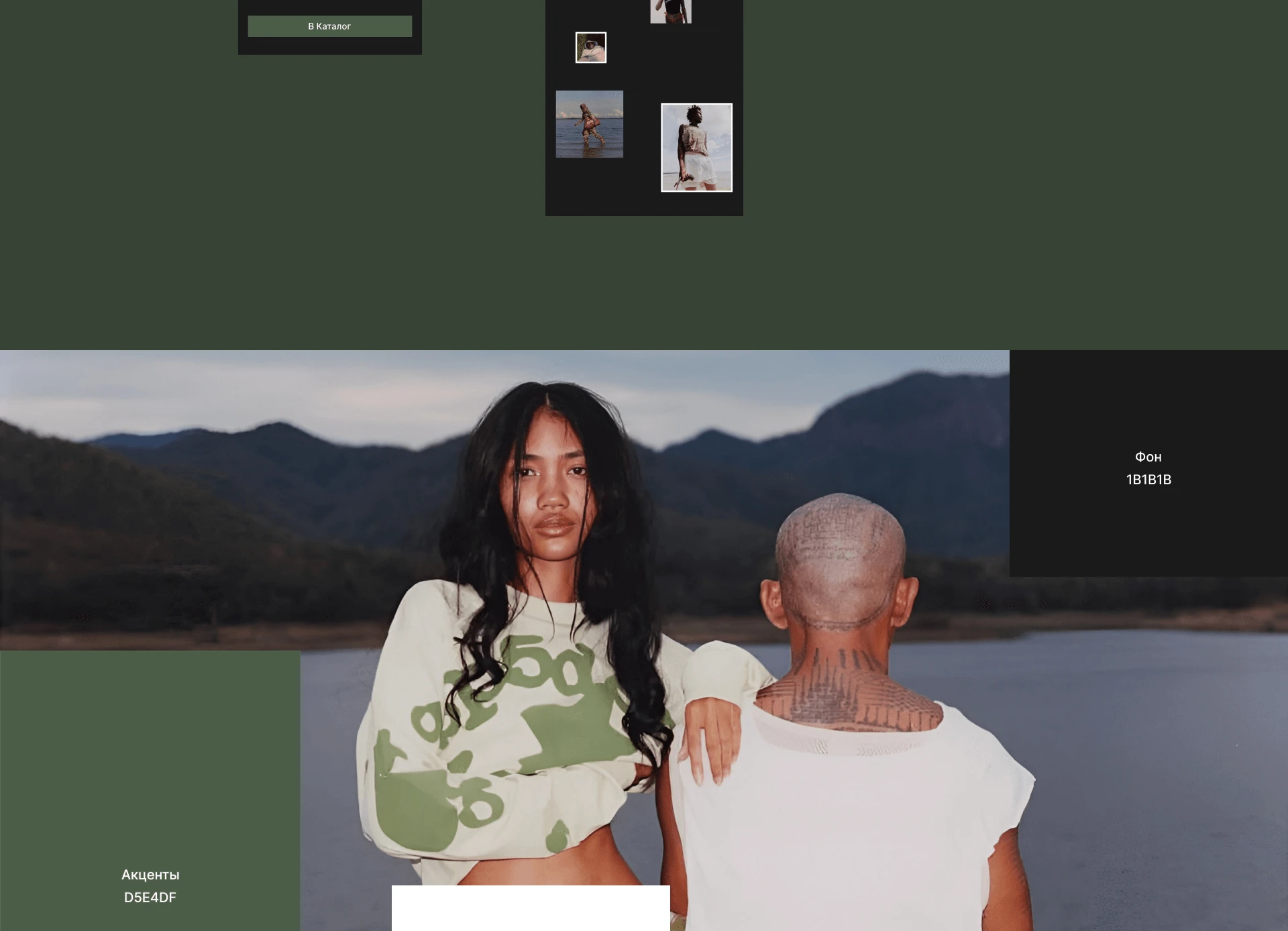 SP5DER | Online shop for street wear — Изображение №20 — Интерфейсы на Dprofile