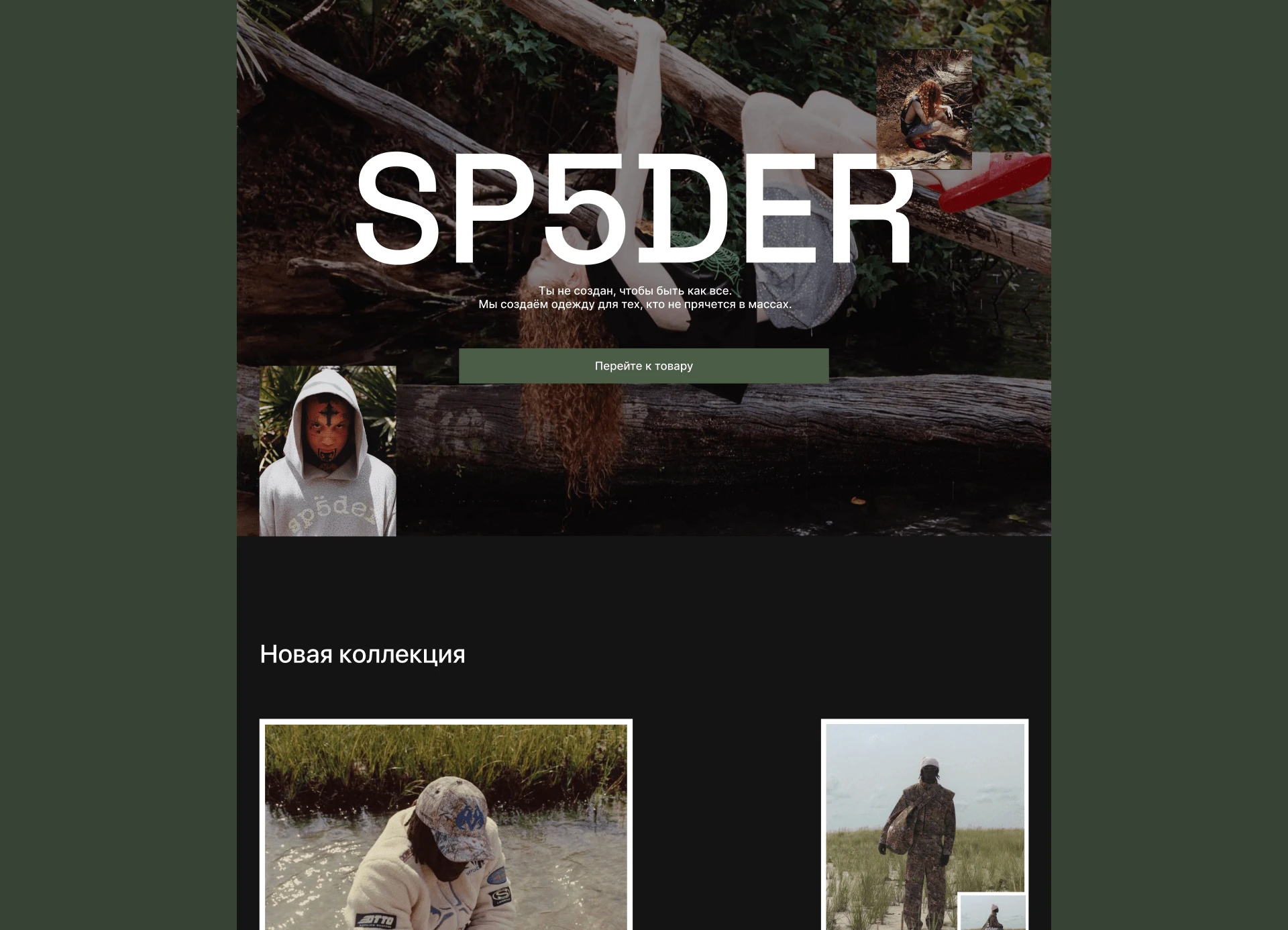 SP5DER | Online shop for street wear — Изображение №10 — Интерфейсы на Dprofile