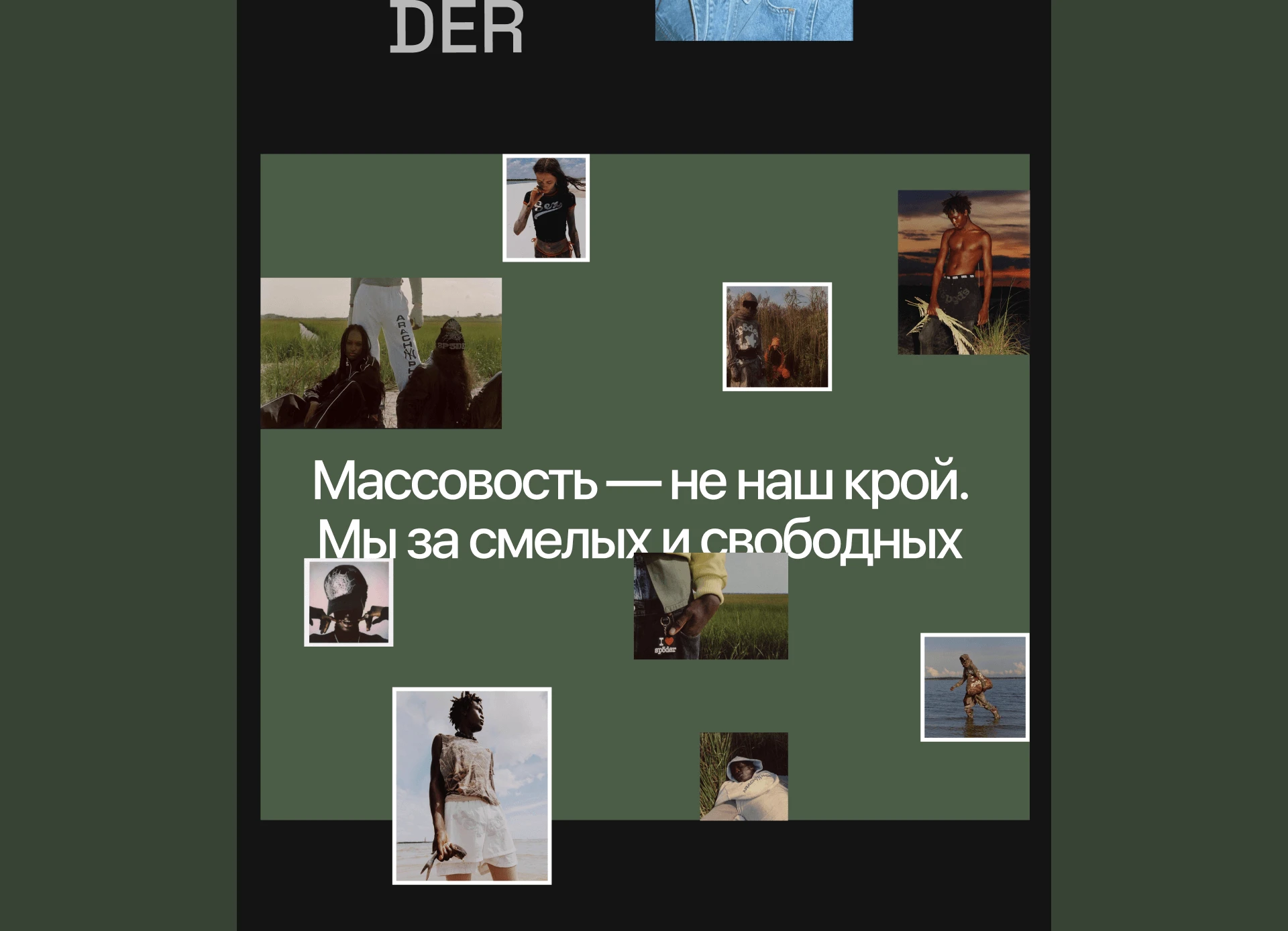 SP5DER | Online shop for street wear — Изображение №13 — Интерфейсы на Dprofile