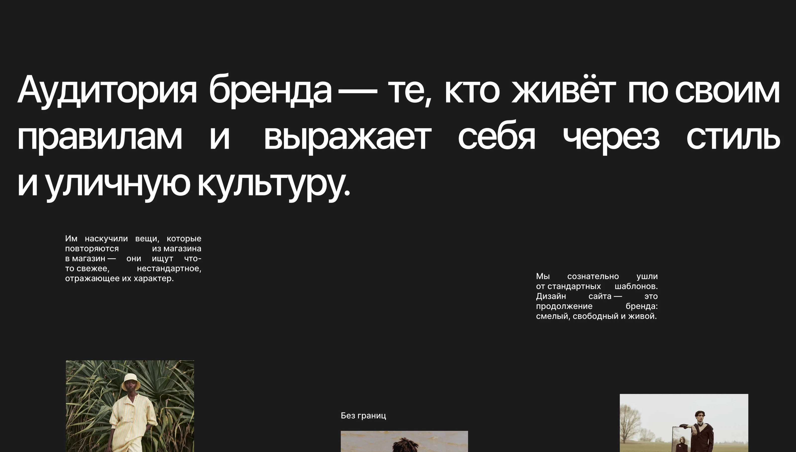 SP5DER | Online shop for street wear — Изображение №5 — Интерфейсы на Dprofile