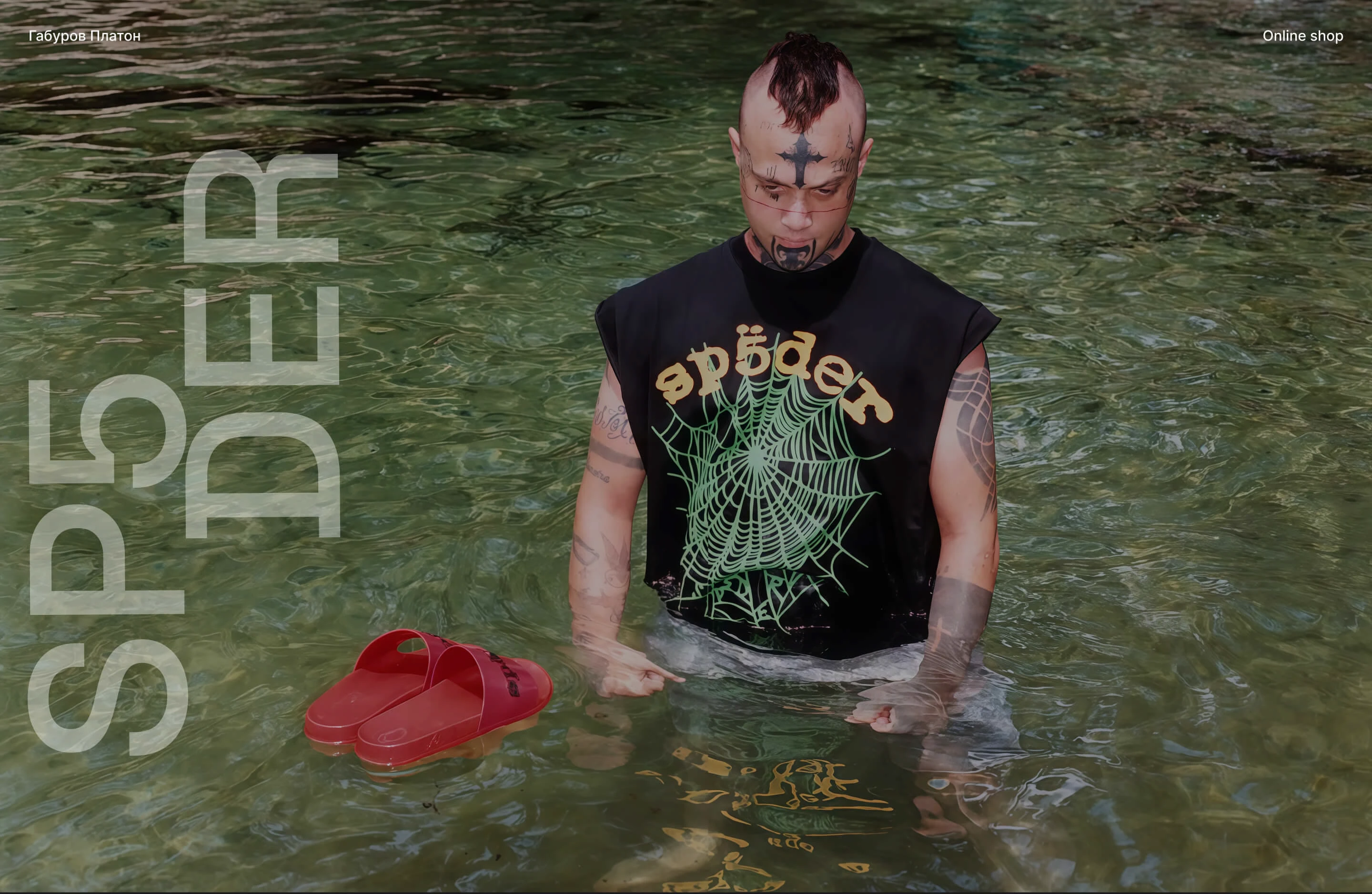 SP5DER | Online shop for street wear — Изображение №1 — Интерфейсы на Dprofile