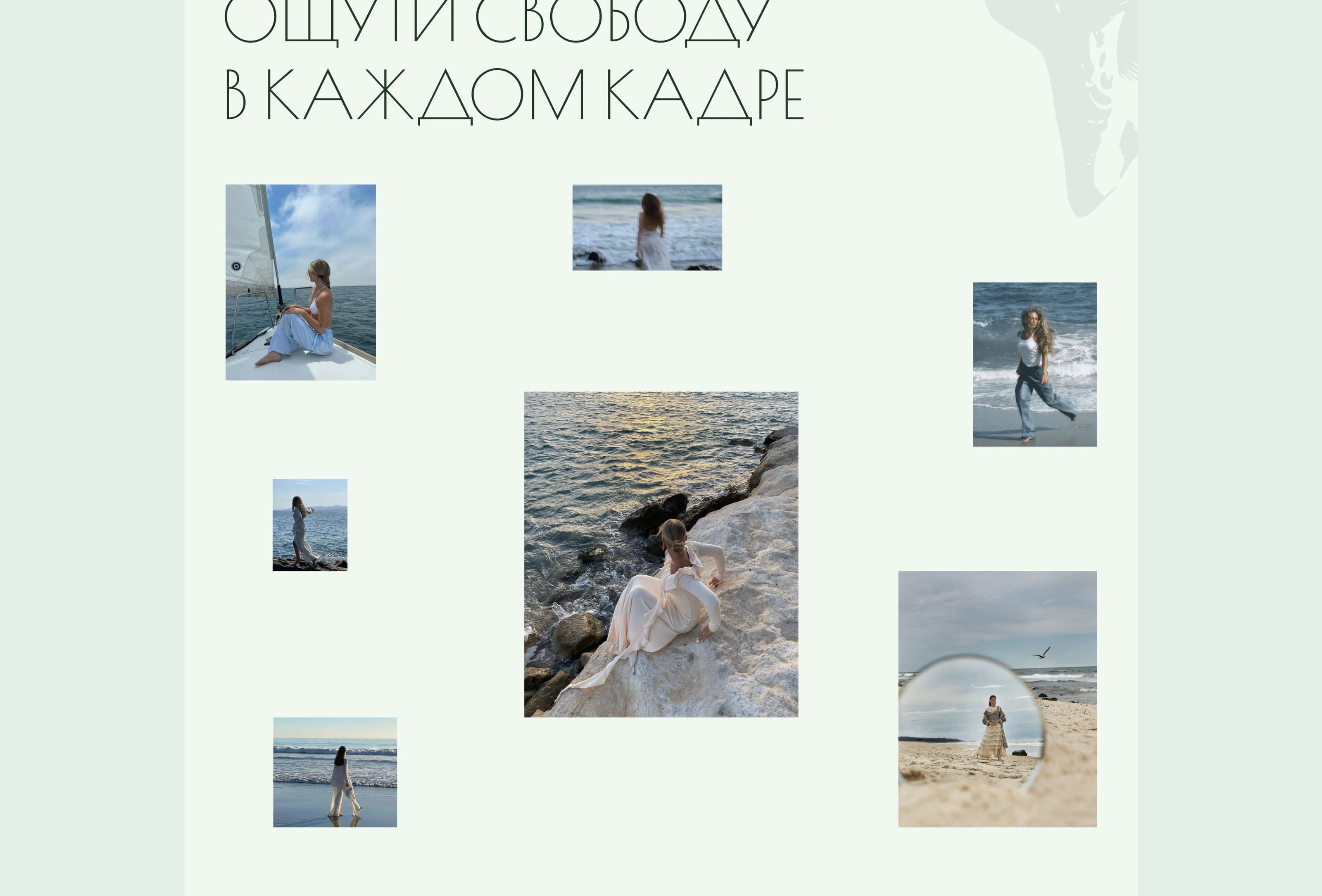 Website | for a Sea Photographer — Изображение №16 — Интерфейсы на Dprofile