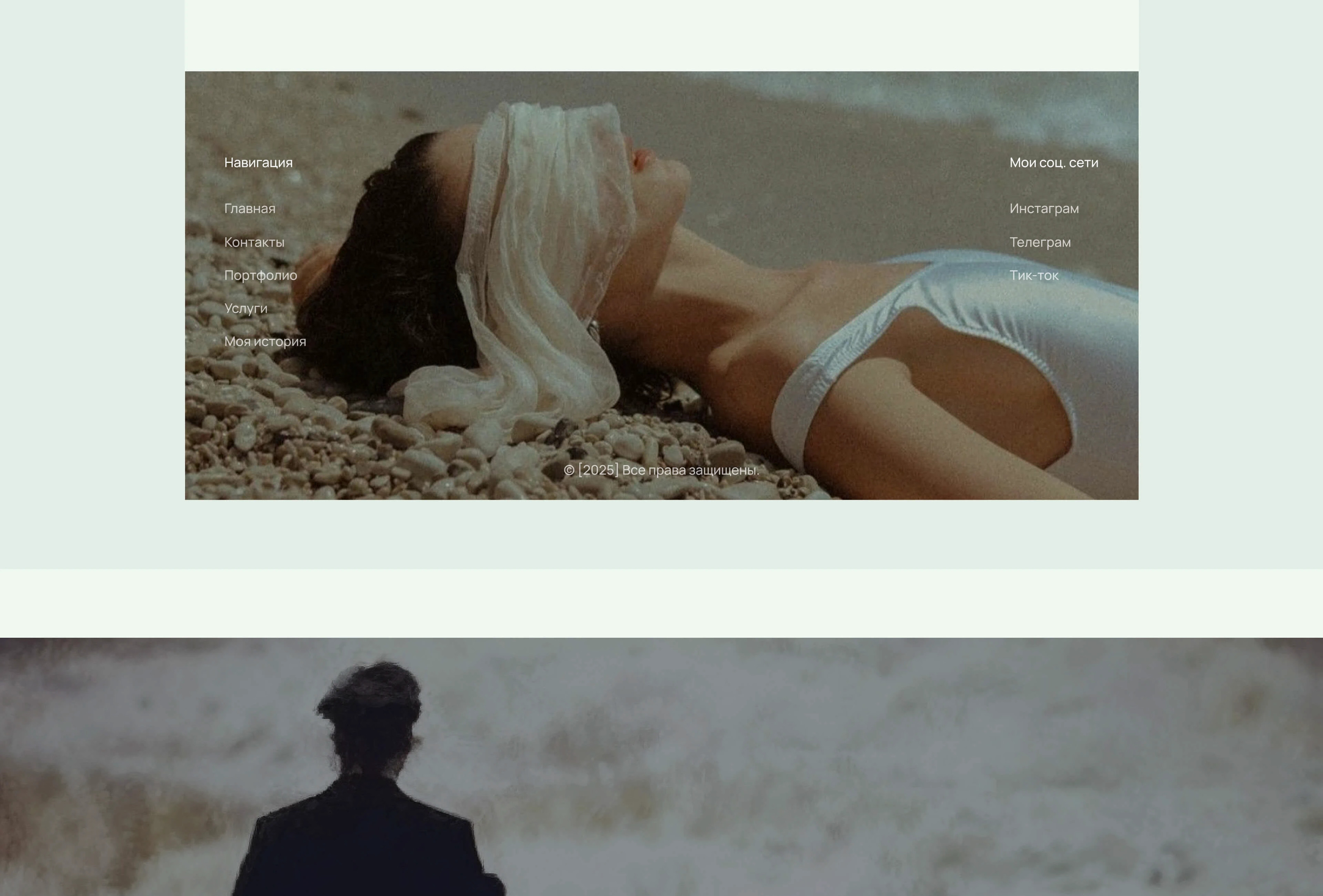Website | for a Sea Photographer — Изображение №17 — Интерфейсы на Dprofile
