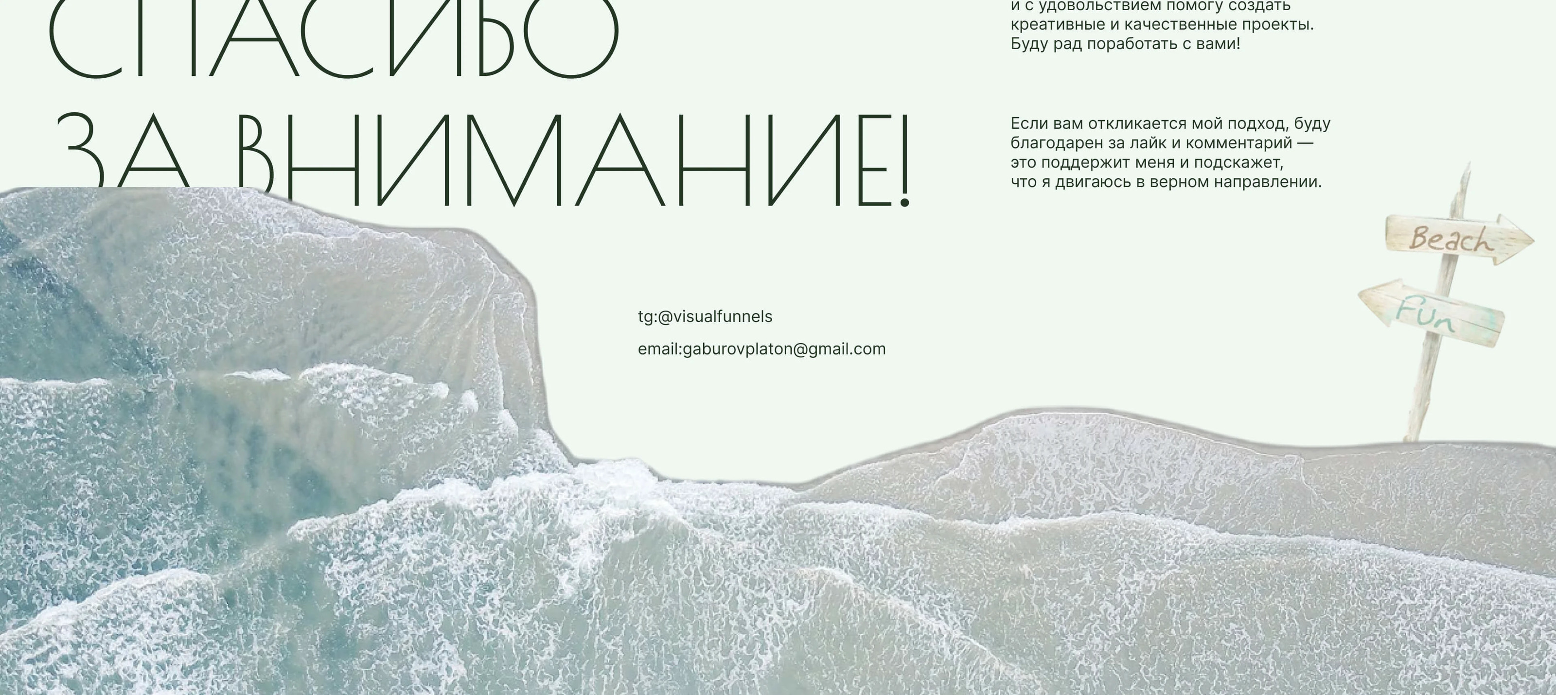 Website | for a Sea Photographer — Изображение №20 — Интерфейсы на Dprofile