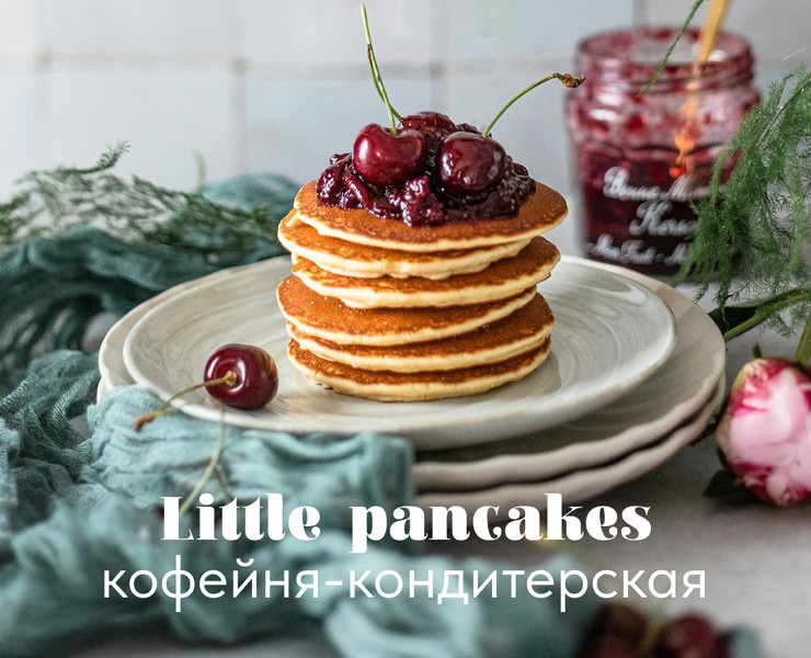 Little pancakes — Брендинг на Dprofile