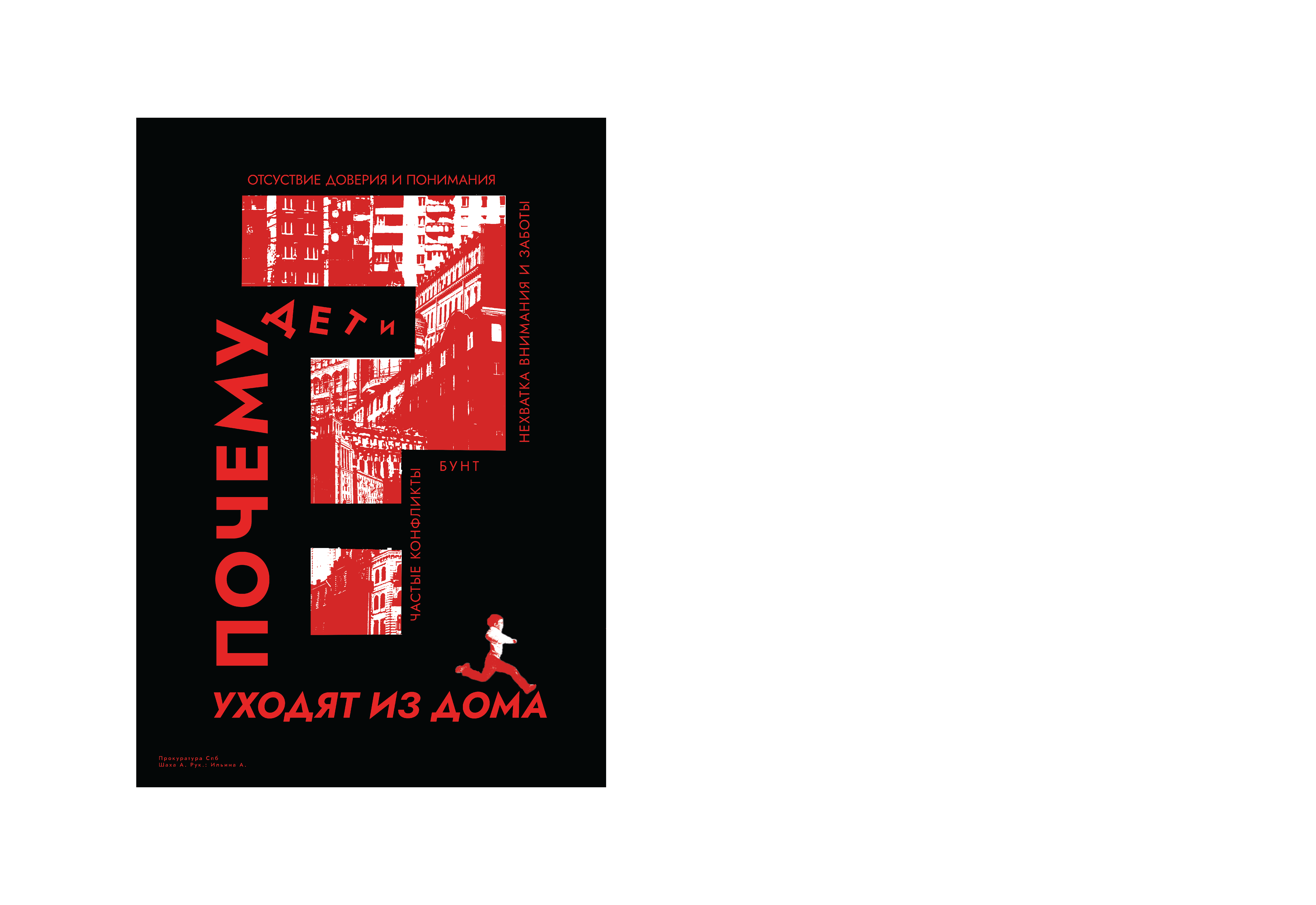 Портфолио — Изображение №9 — Брендинг, Графика на Dprofile