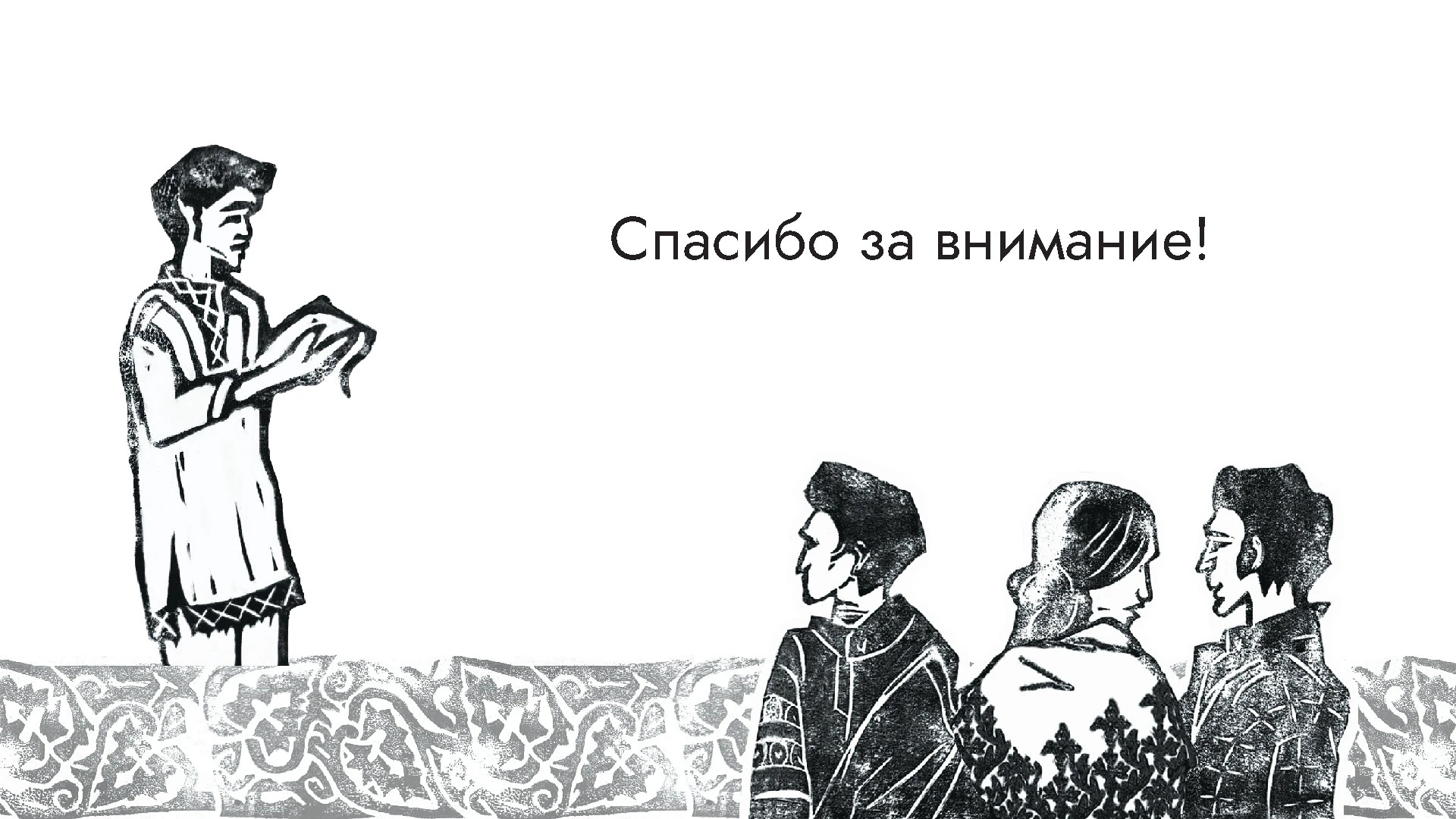 Дизайн книги Рабиндраната Тагор "Последняя поэма" — Изображение №16 — Графика на Dprofile
