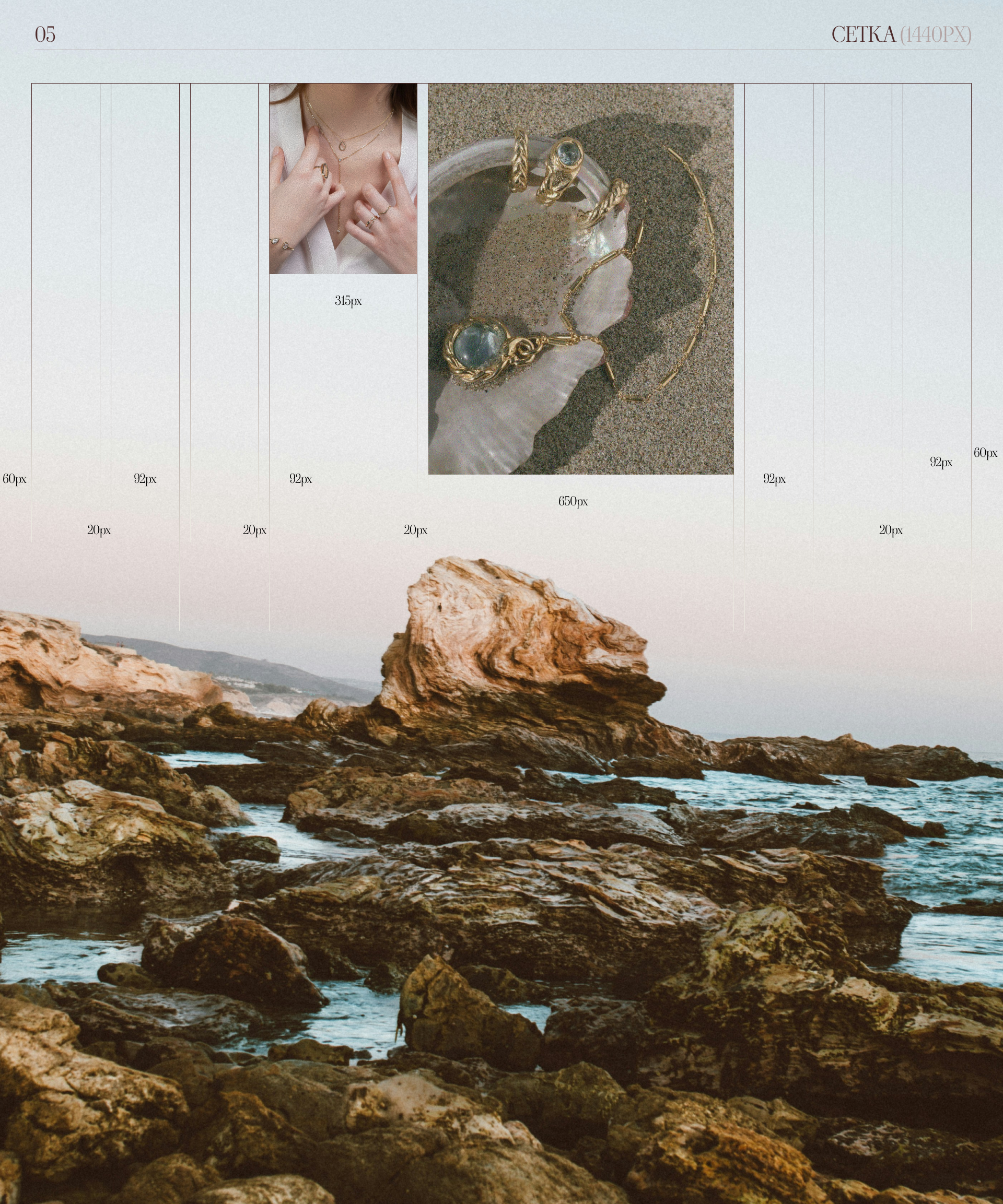 Веб-сайт для интернет магазина Ювелирных украшений — Изображение №7 — Интерфейсы, Брендинг на Dprofile