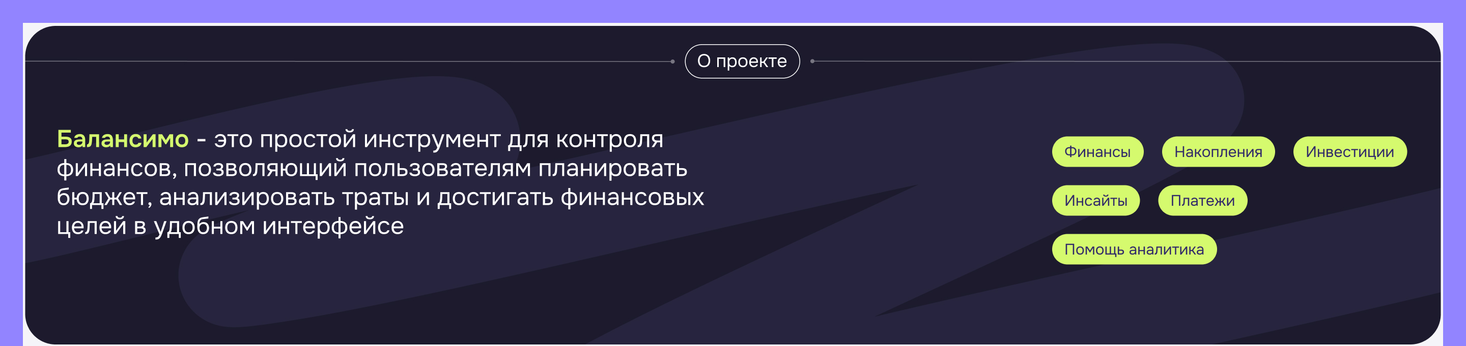 Дизайн мобильного приложения — Изображение №2 — Интерфейсы на Dprofile