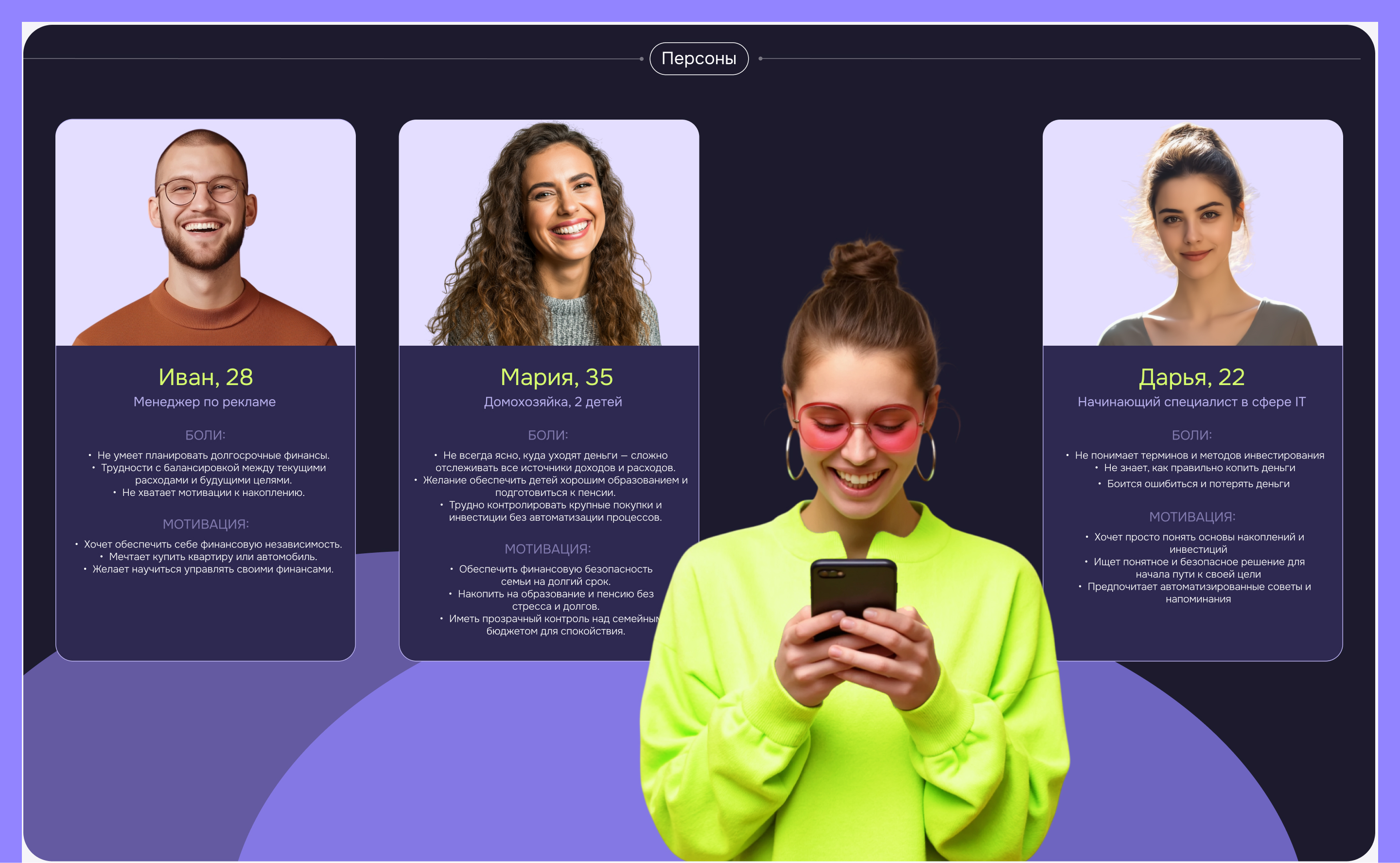 Дизайн мобильного приложения — Изображение №4 — Интерфейсы на Dprofile