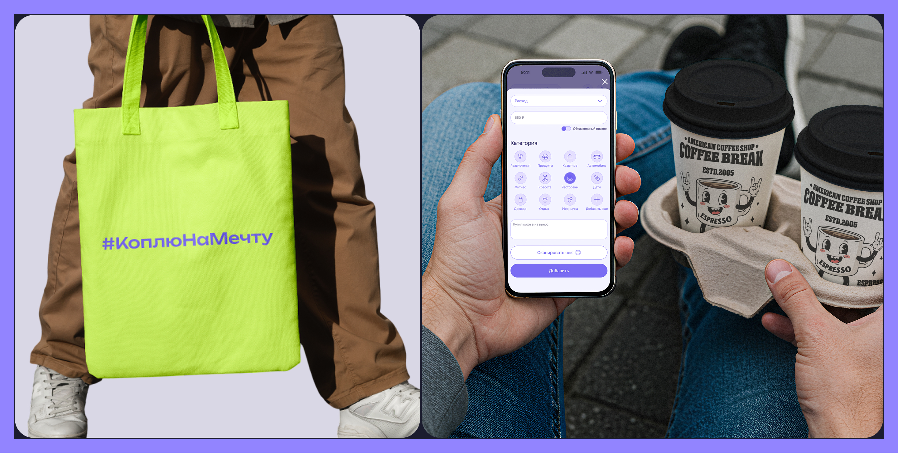 Дизайн мобильного приложения — Изображение №11 — Интерфейсы на Dprofile