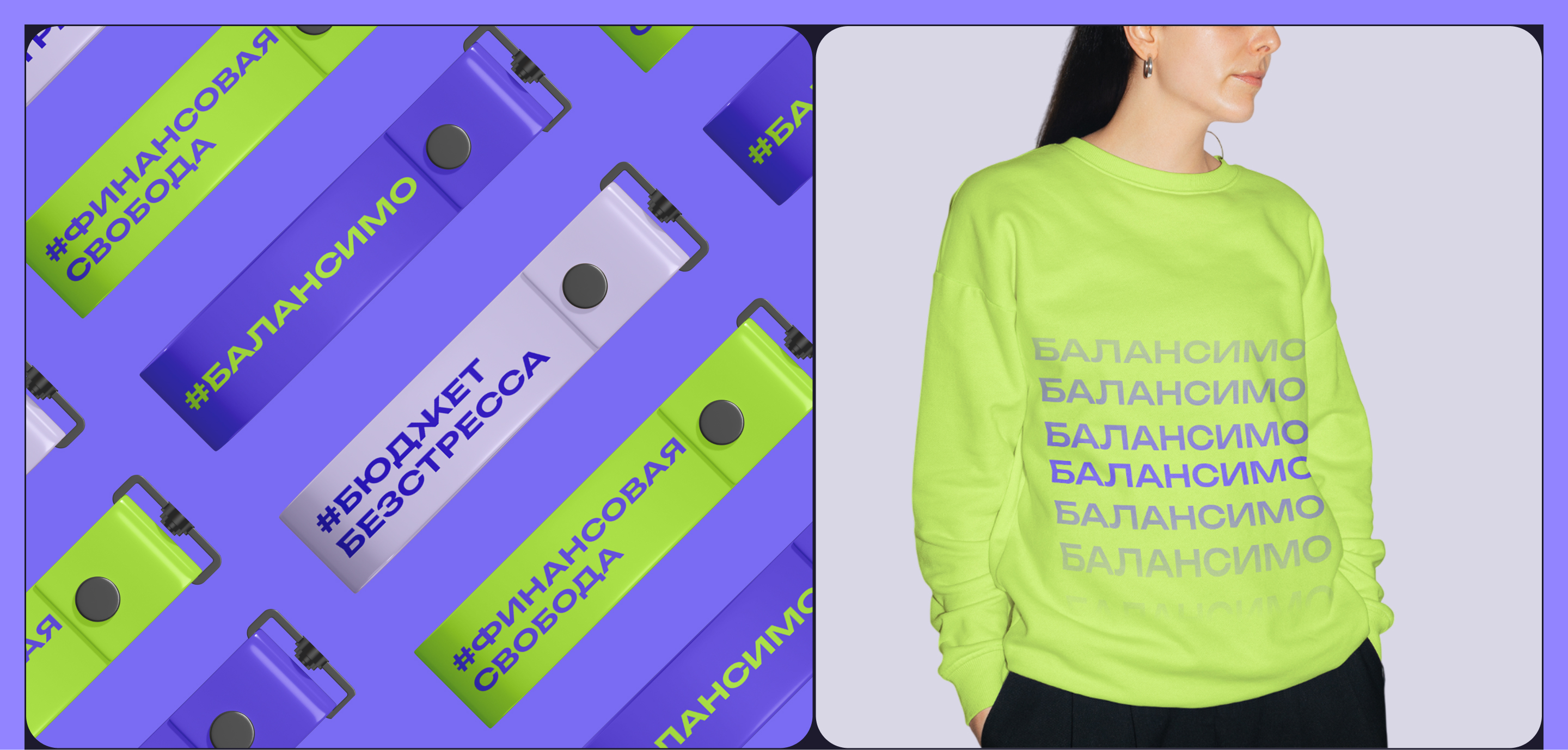 Дизайн мобильного приложения — Изображение №8 — Интерфейсы на Dprofile